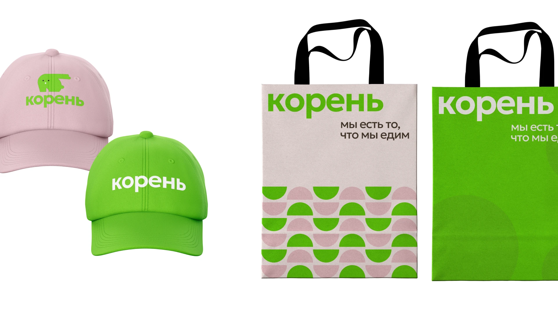 Корень | фирменный стиль — Изображение №4 — Брендинг на Dprofile