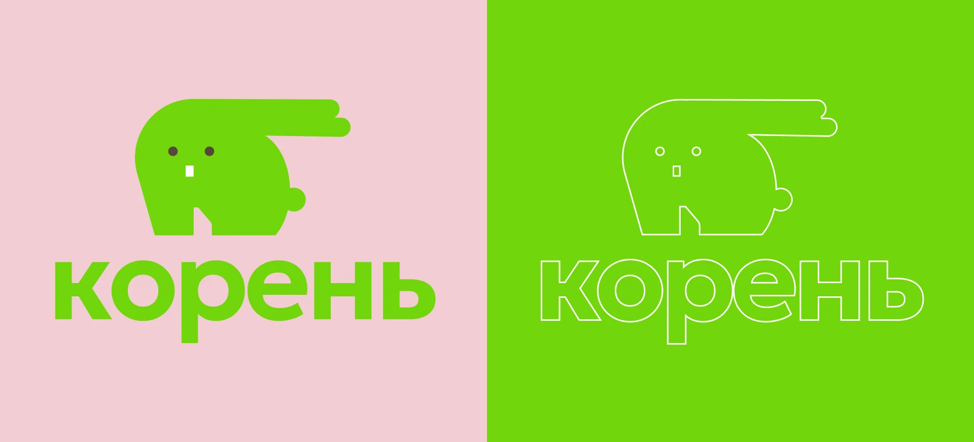 Корень | фирменный стиль — Изображение №8 — Брендинг на Dprofile