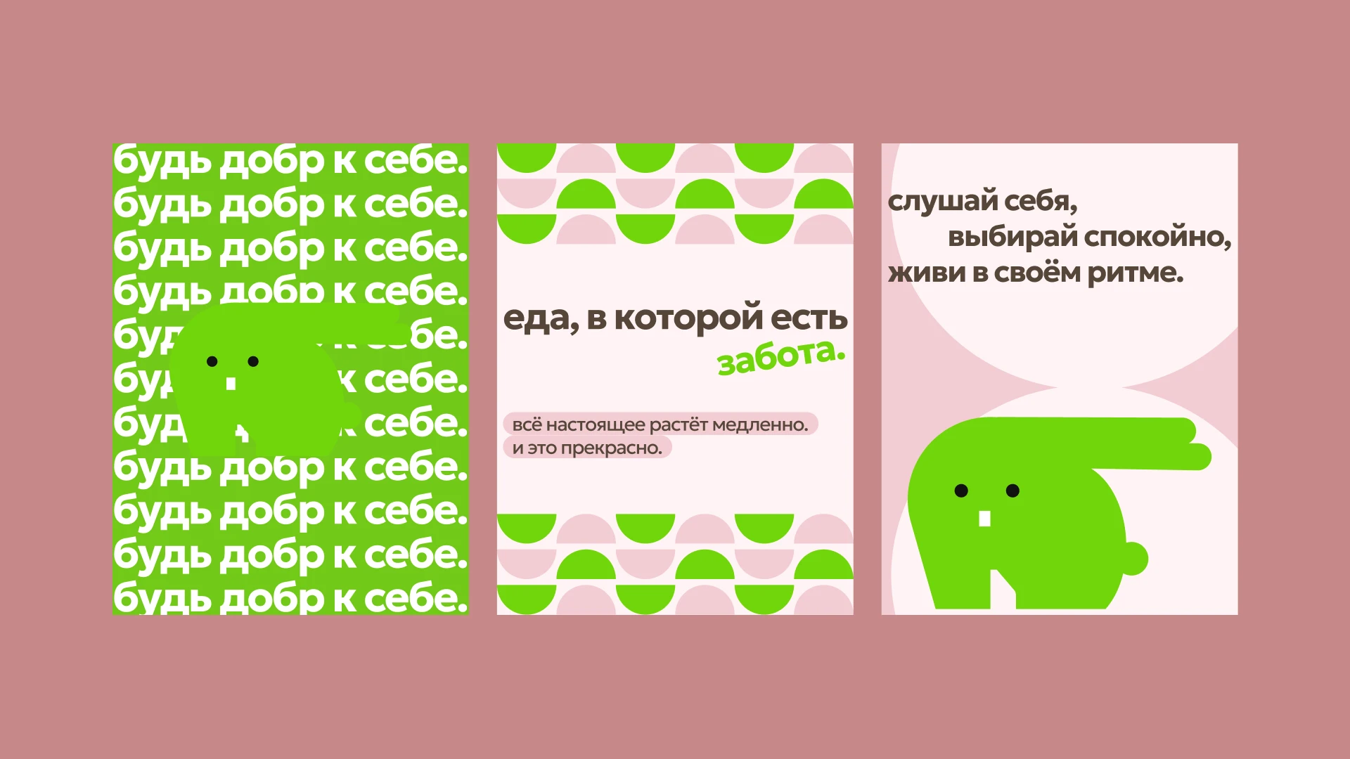 Корень | фирменный стиль — Изображение №10 — Брендинг на Dprofile