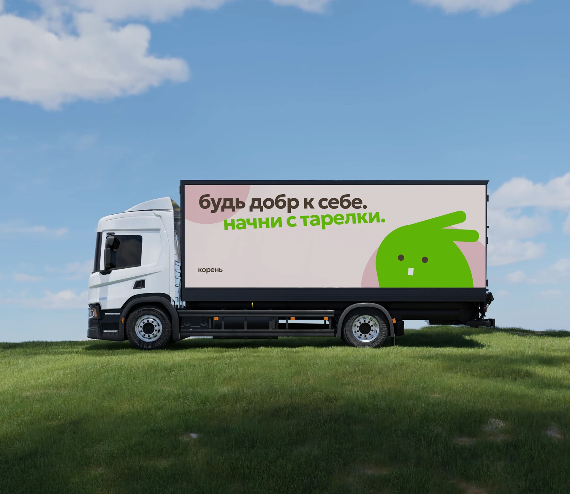 Корень | фирменный стиль — Изображение №16 — Брендинг на Dprofile