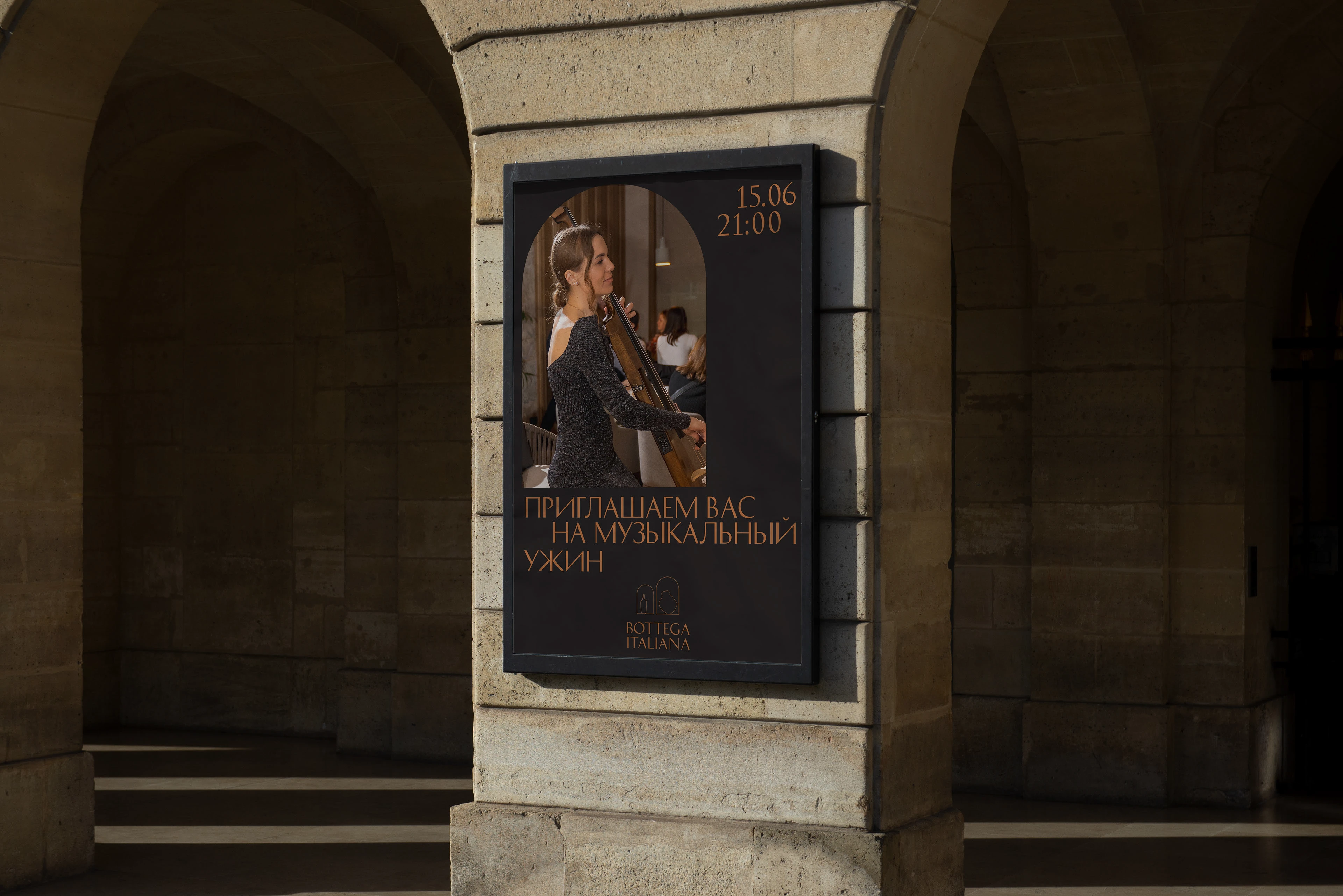 Bottega Italiana — Изображение №7 — Брендинг на Dprofile