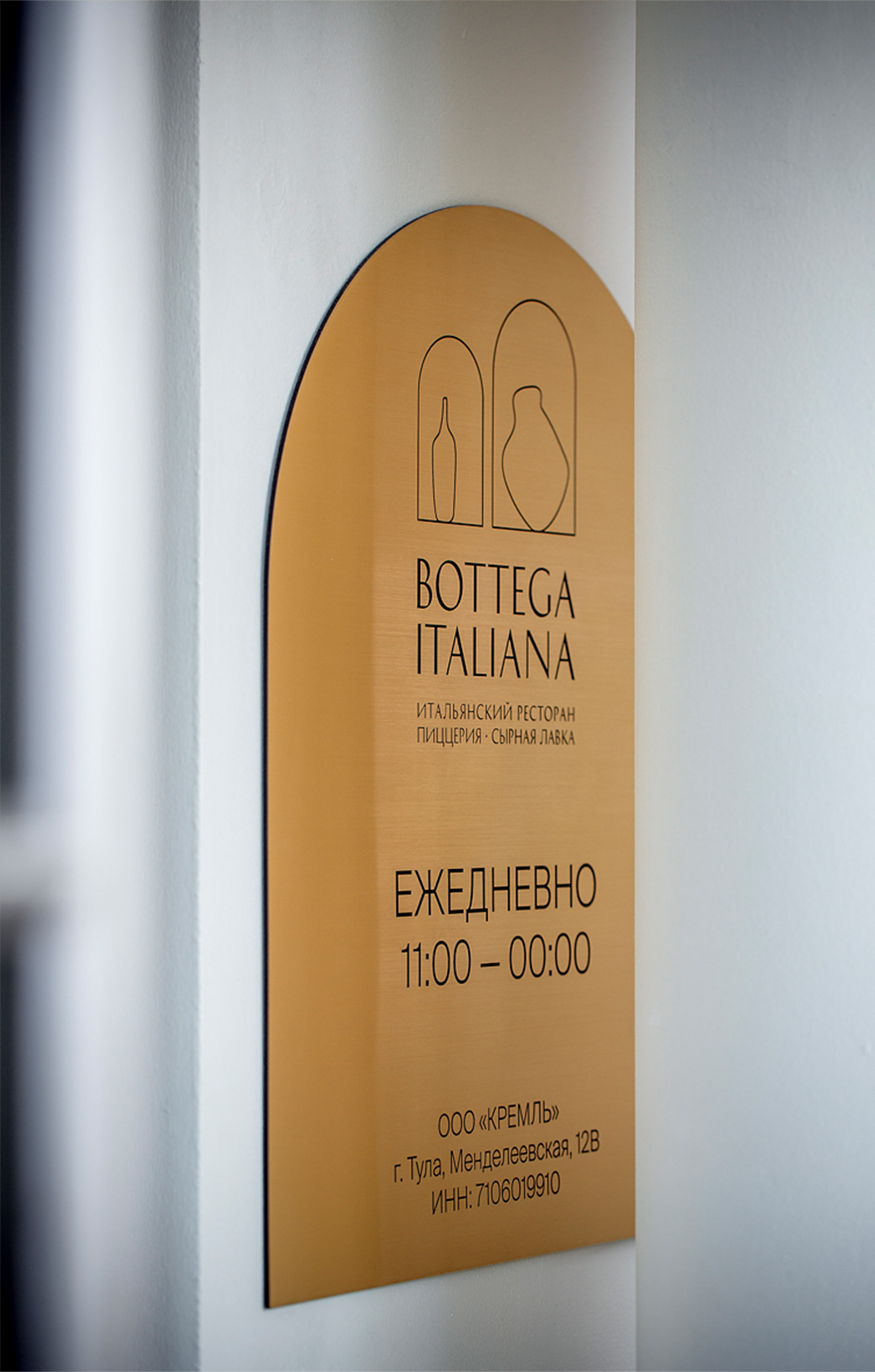 Bottega Italiana — Изображение №24 — Брендинг на Dprofile