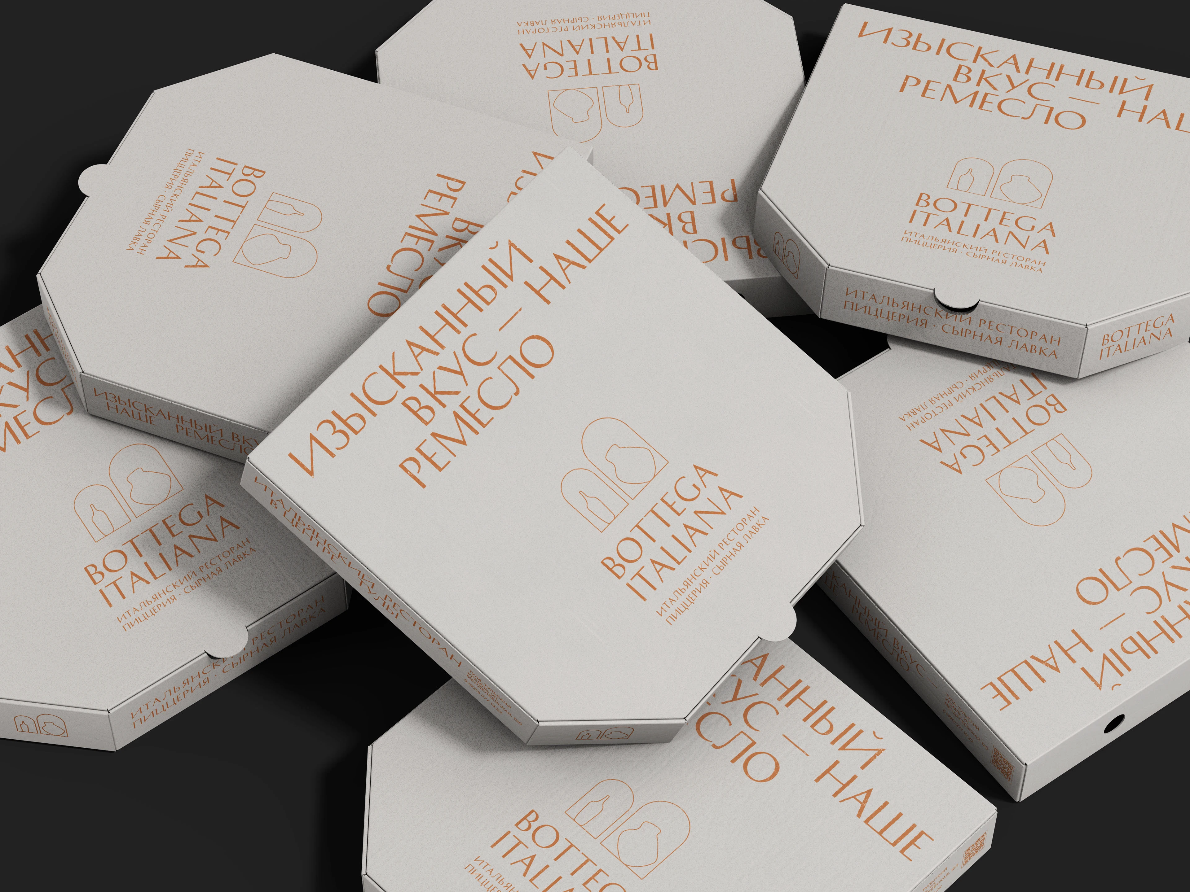 Bottega Italiana — Изображение №22 — Брендинг на Dprofile