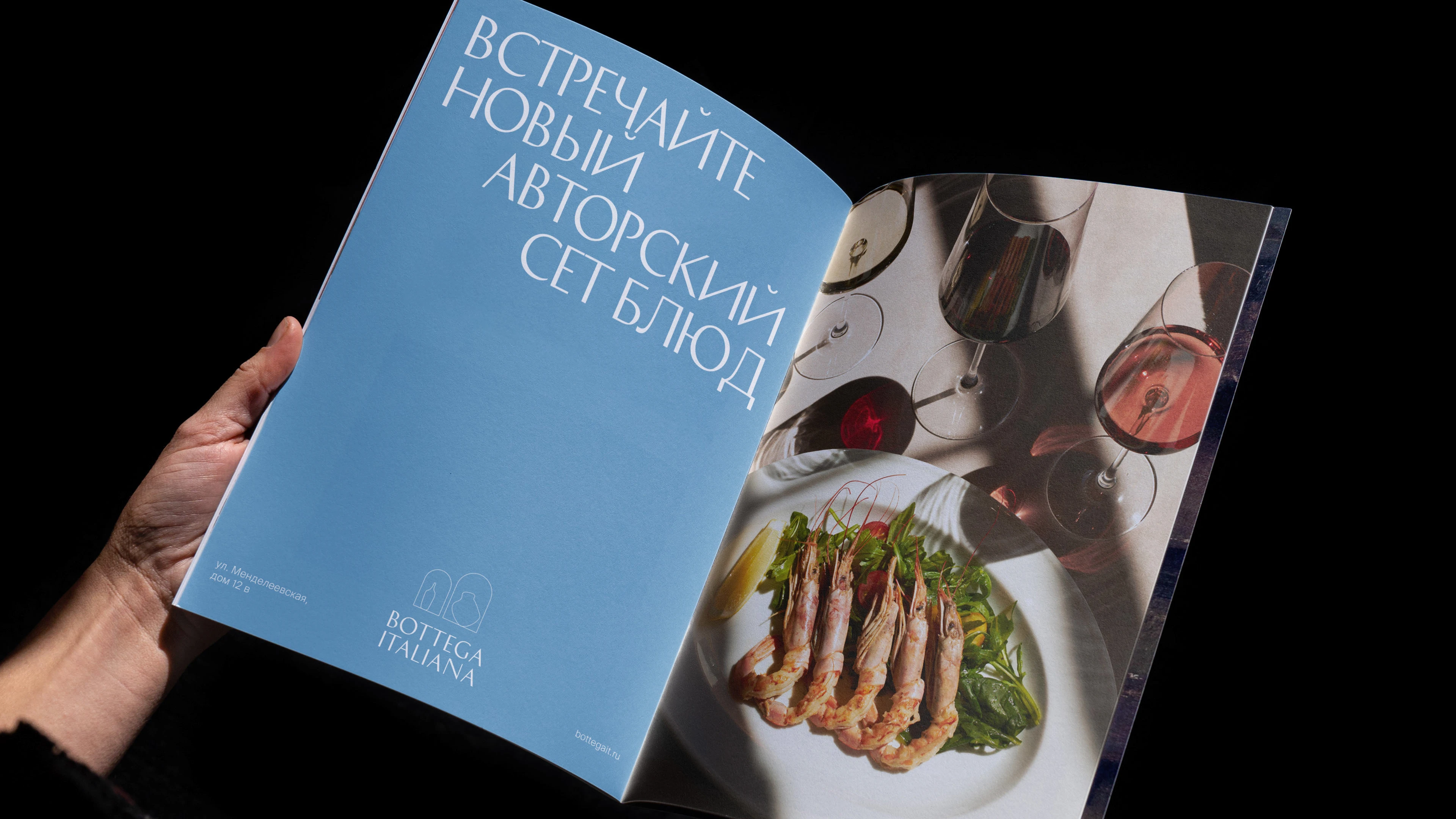 Bottega Italiana — Изображение №8 — Брендинг на Dprofile