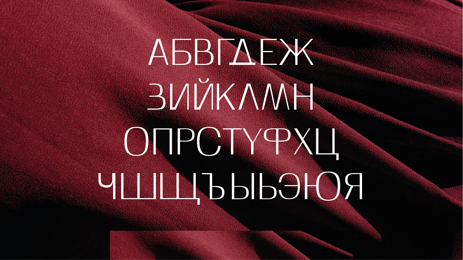 Шрифт Velvet — Изображение №4 — Графика на Dprofile