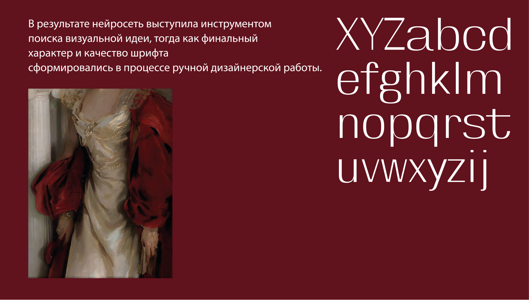 Шрифт Velvet — Изображение №3 — Графика на Dprofile