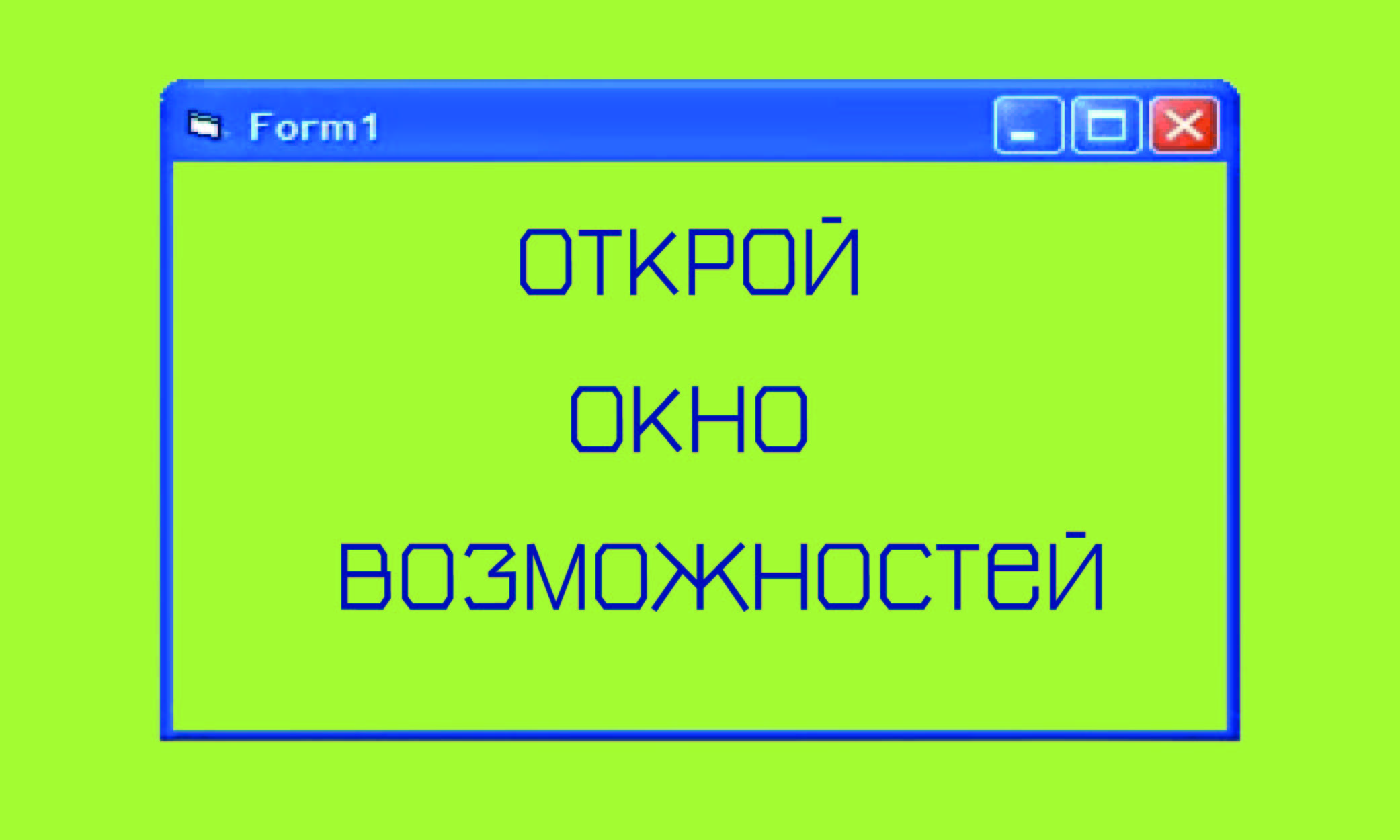 Окно — Изображение №5 — Графика на Dprofile