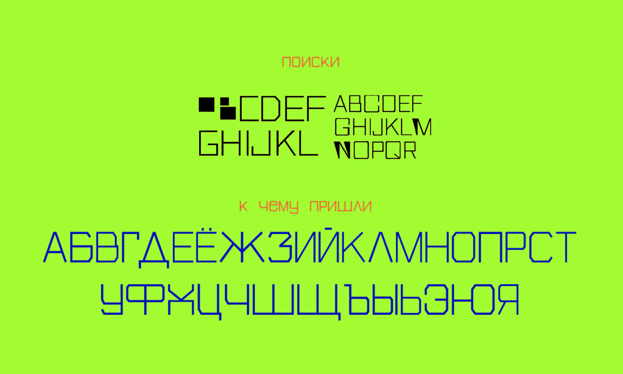 Окно — Изображение №2 — Графика на Dprofile