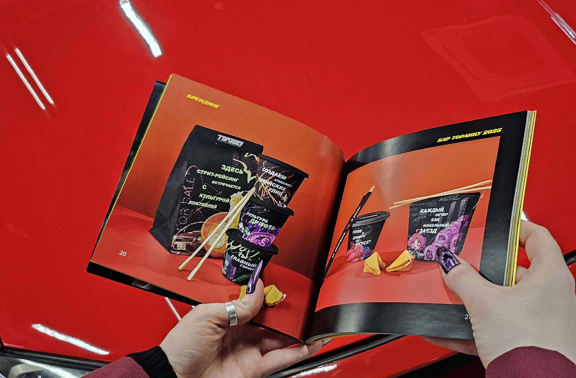 Портфолио дезигнера — Изображение №4 — Графика на Dprofile