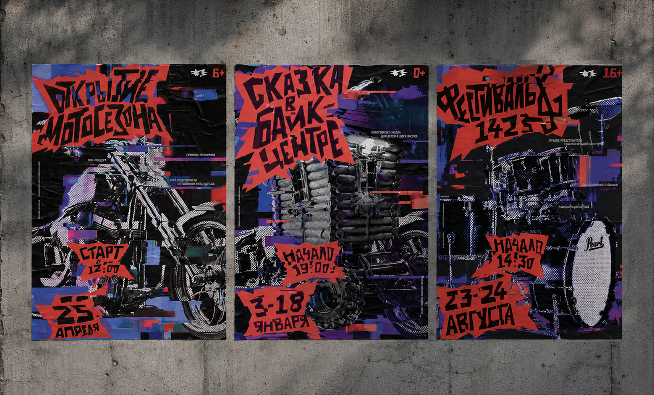 Графический комплекс для байк-центра «Ночные волки» — Изображение №5 — Брендинг на Dprofile