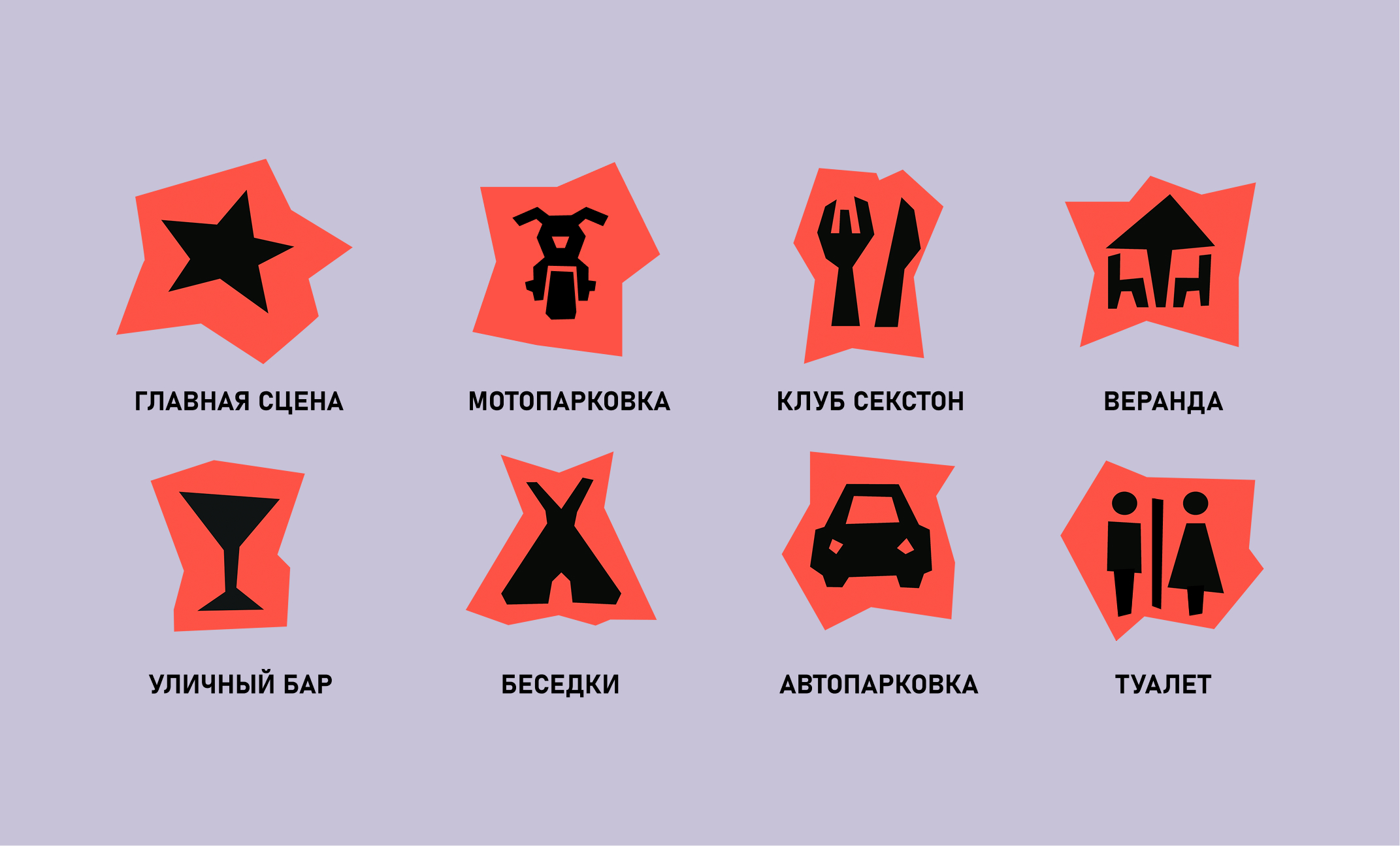 Графический комплекс для байк-центра «Ночные волки» — Изображение №8 — Брендинг на Dprofile