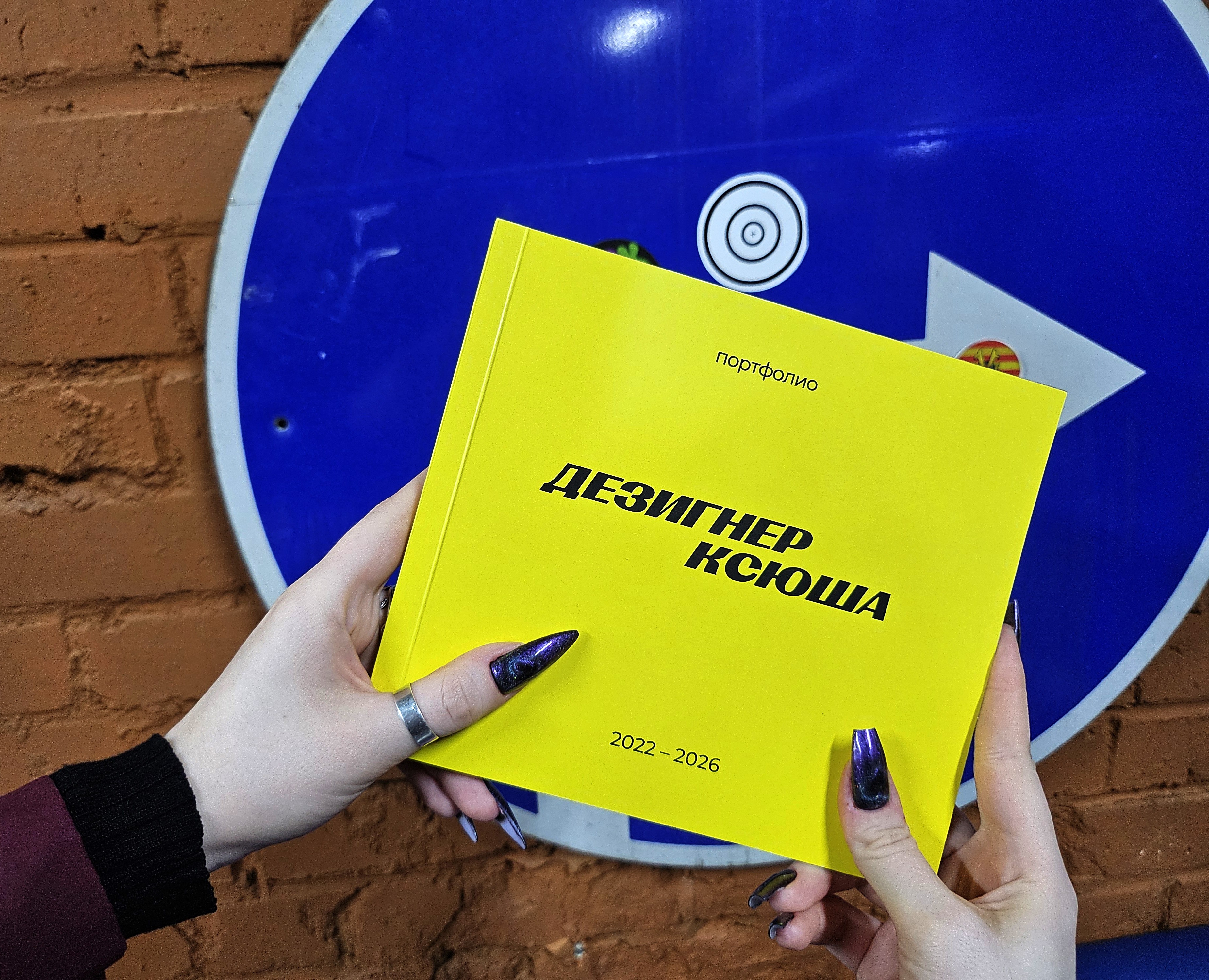 Портфолио дезигнера на Dprofile