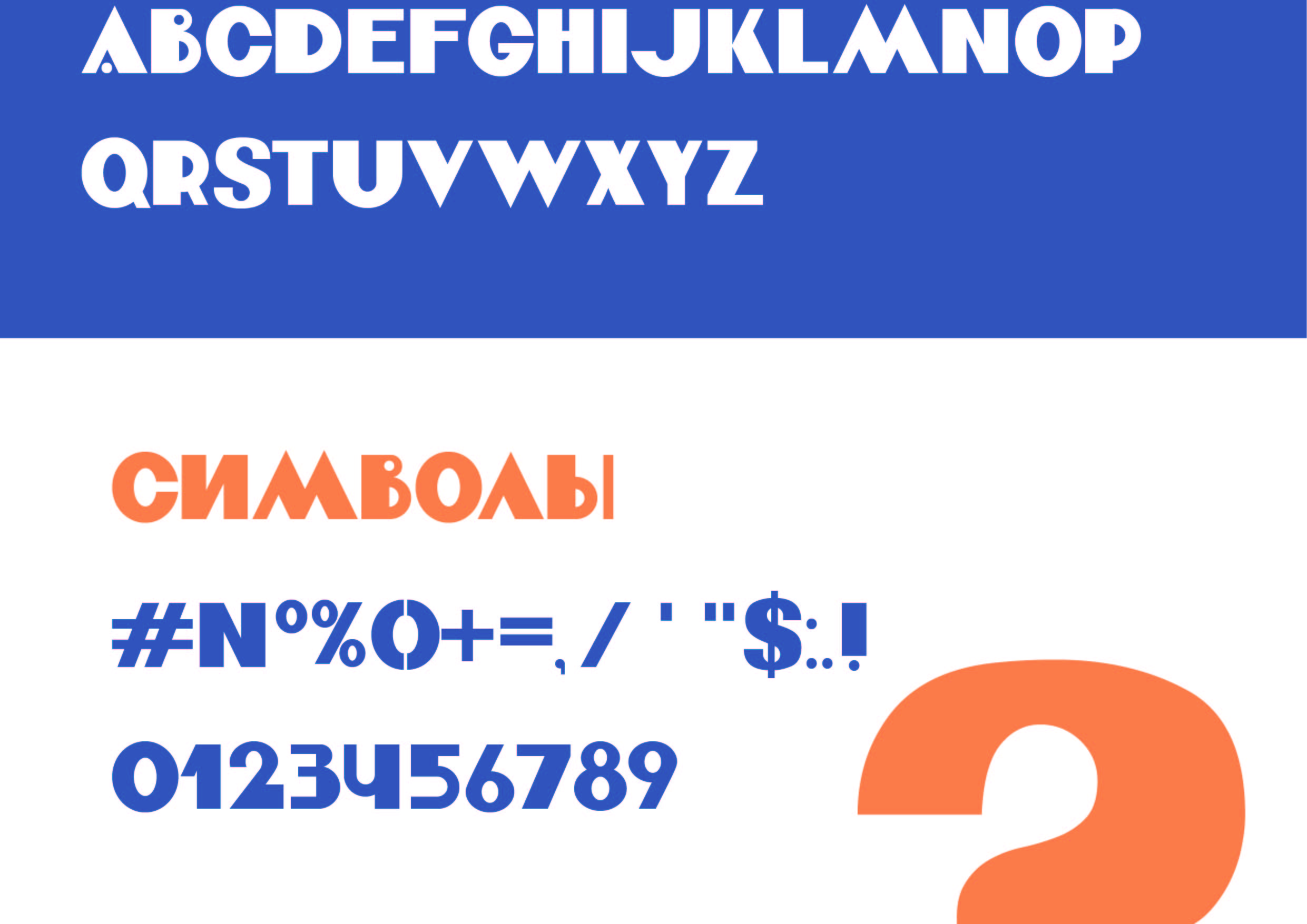 шрифт акцентденция — Изображение №4 — Графика на Dprofile