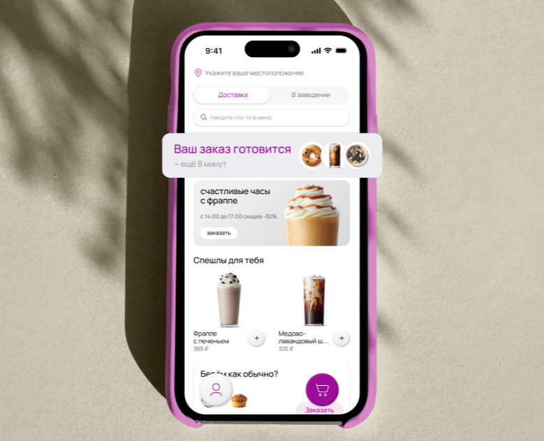 mobile app. Slow Coffee на Dprofile