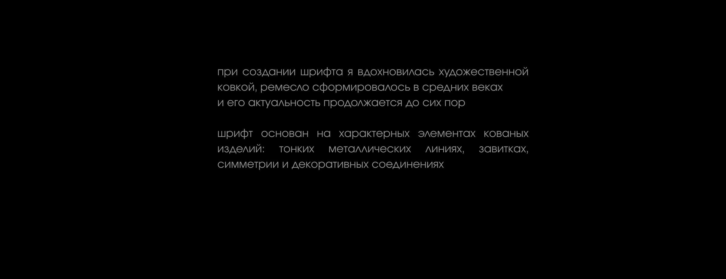 FERO font — Изображение №1 — Графика на Dprofile