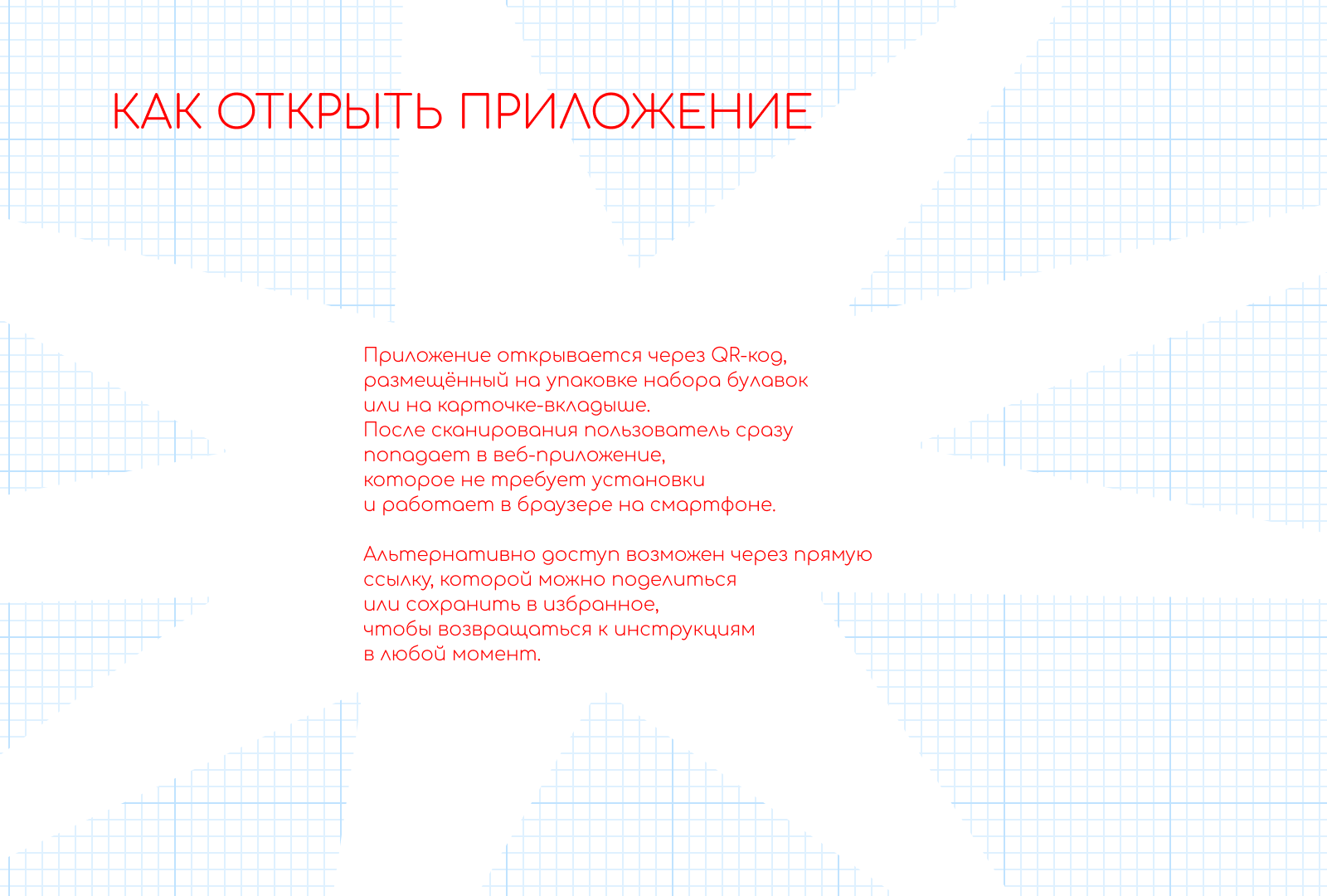 RE-FORM//mobile app — Изображение №4 — Интерфейсы на Dprofile