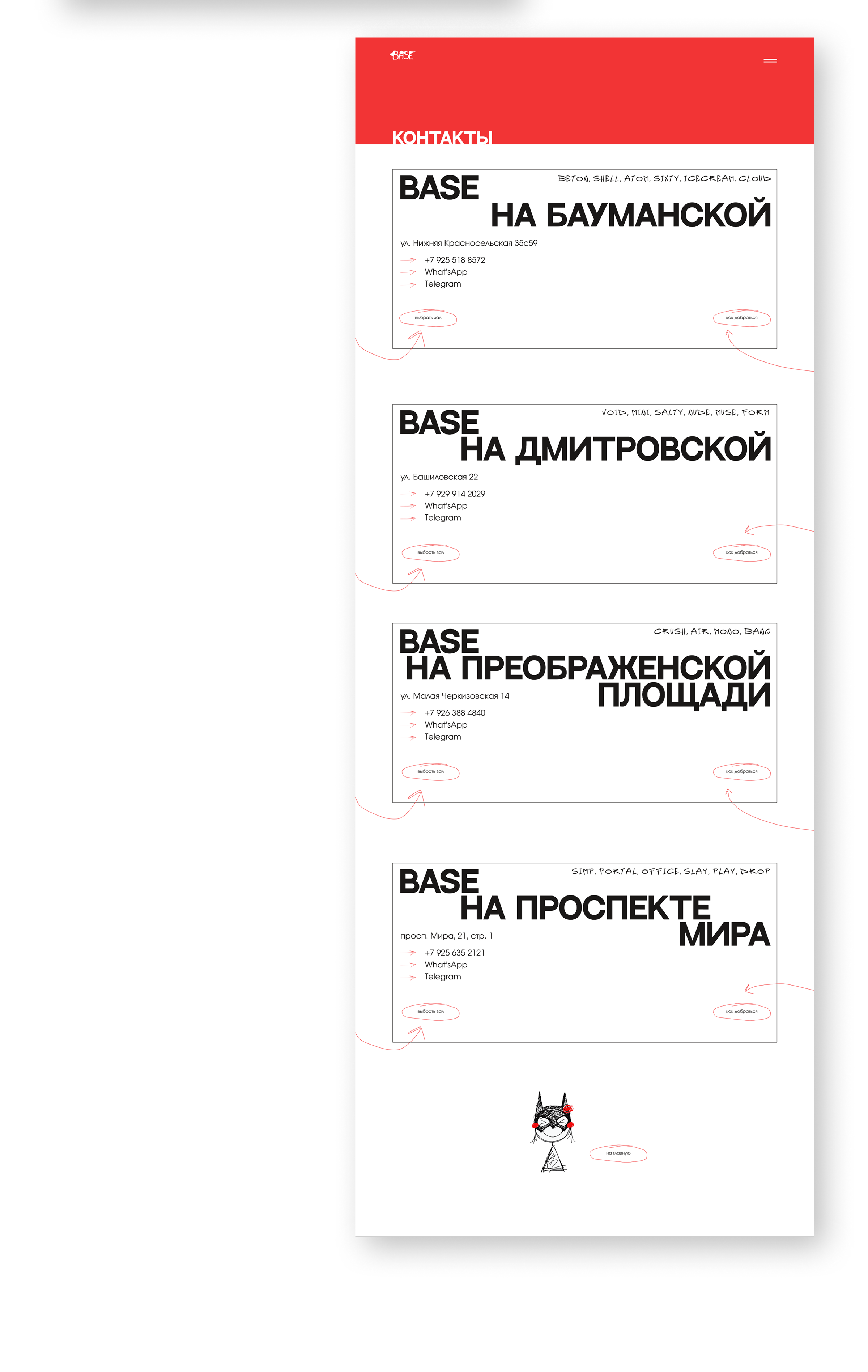 Дизайн для сайта фотостудии — Изображение №12 — Интерфейсы на Dprofile