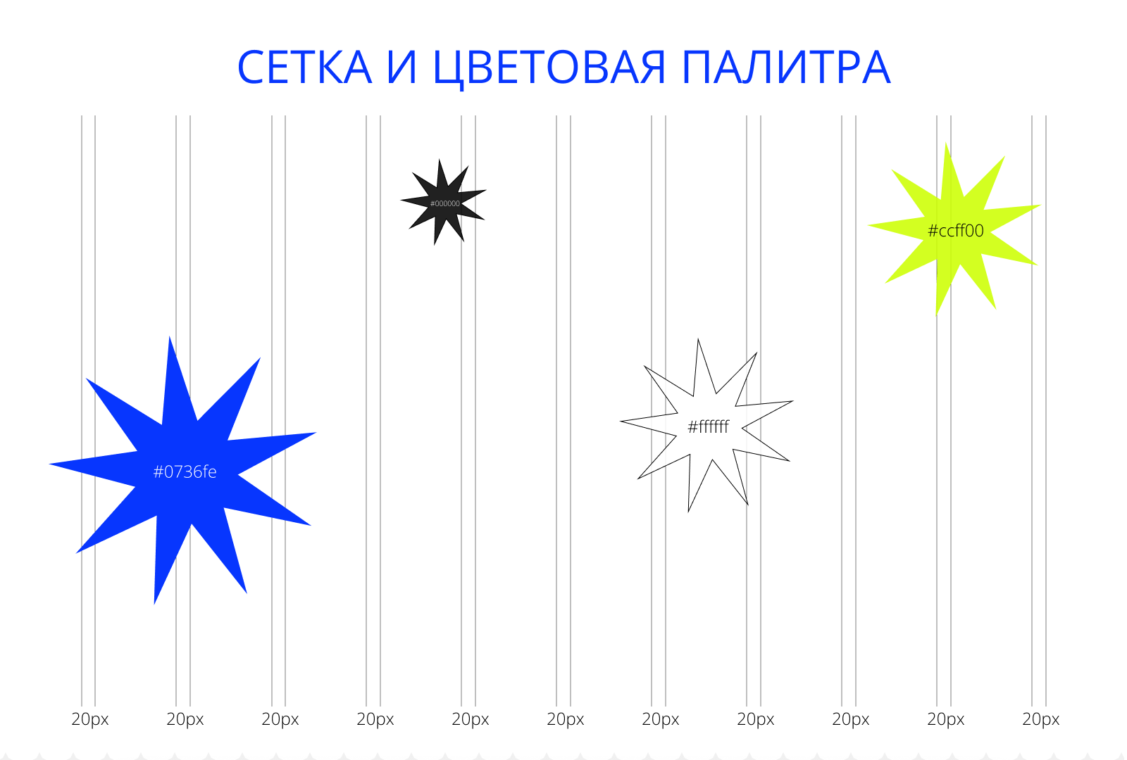 website//POSTERIUM — Изображение №5 — Интерфейсы, Брендинг на Dprofile