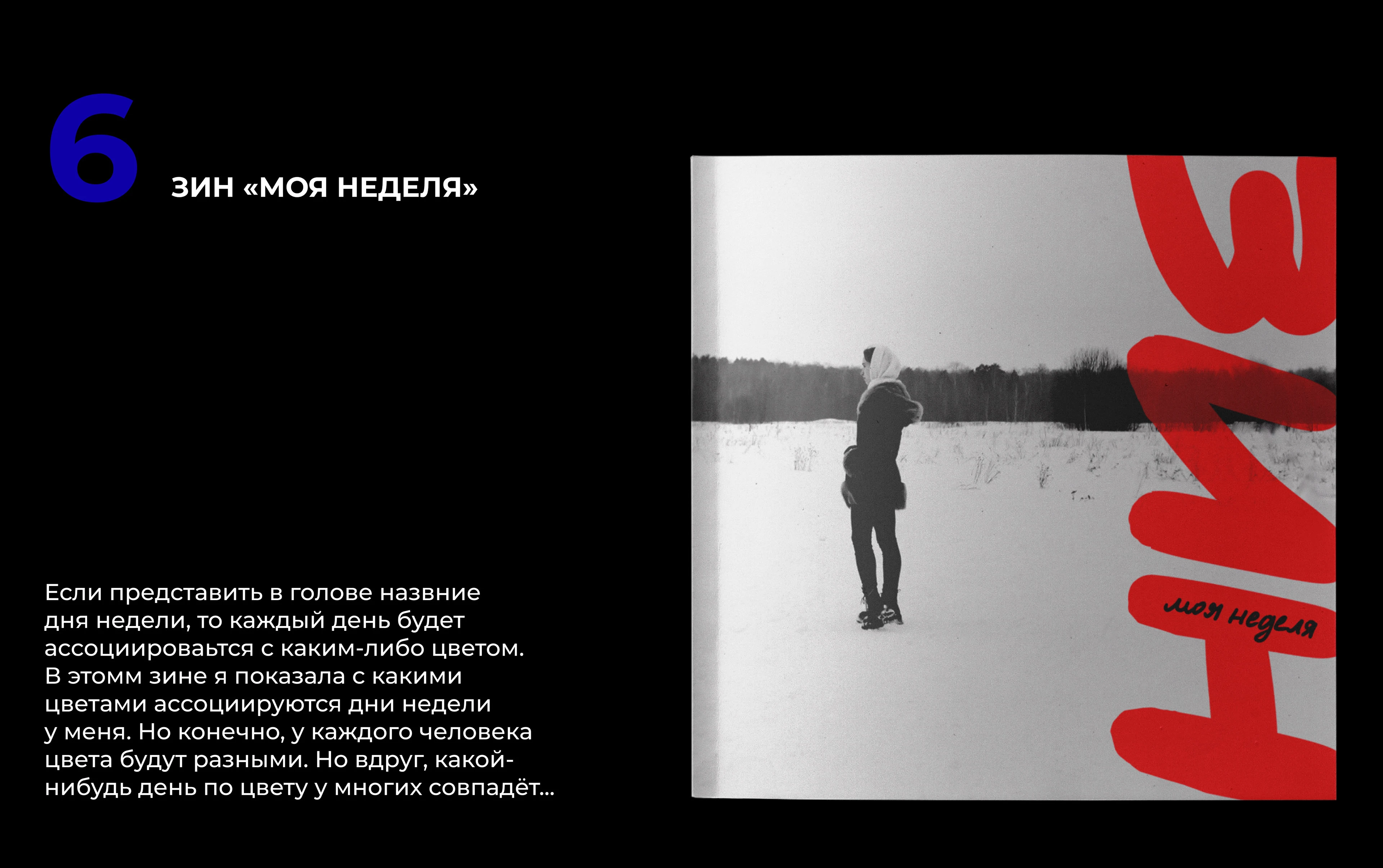 Фотография — Изображение №8 — Графика, Анимация на Dprofile