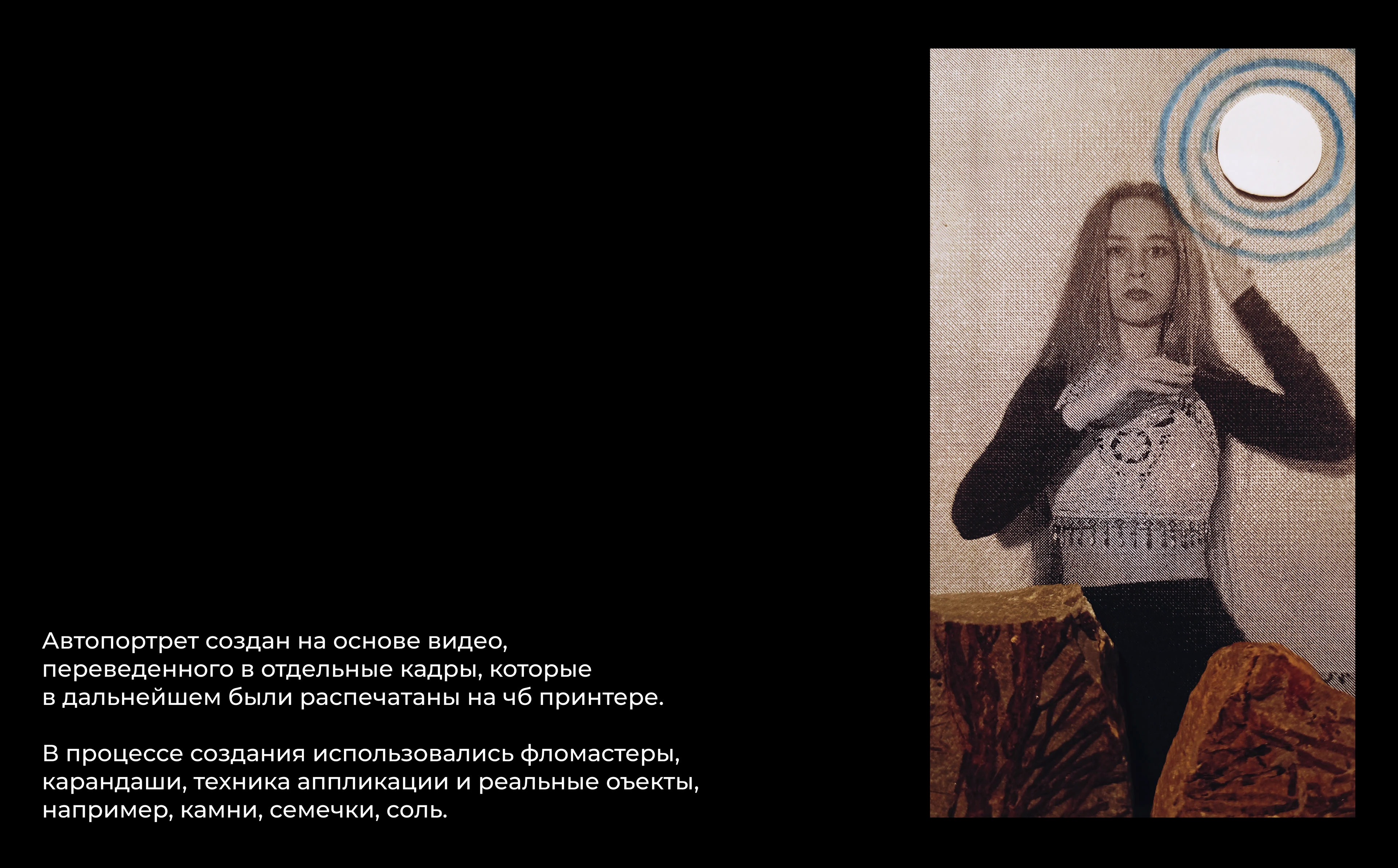 Фотография — Изображение №2 — Графика, Анимация на Dprofile