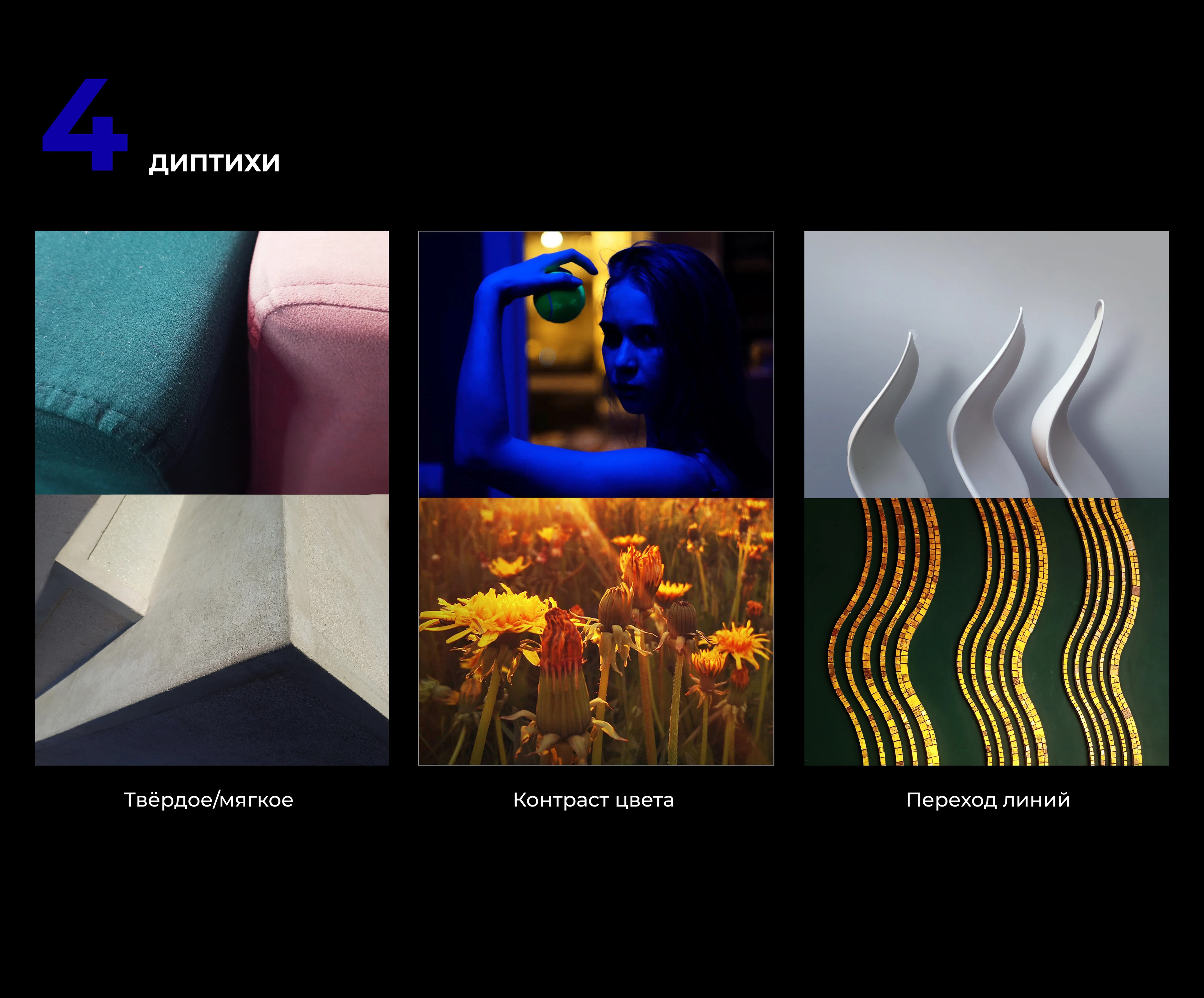 Фотография — Изображение №6 — Графика, Анимация на Dprofile