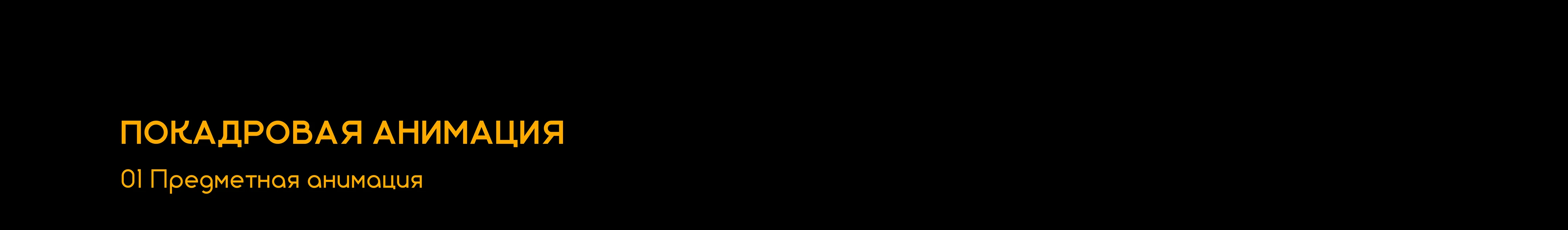 Анимация — Изображение №3 — Иллюстрация, Анимация на Dprofile