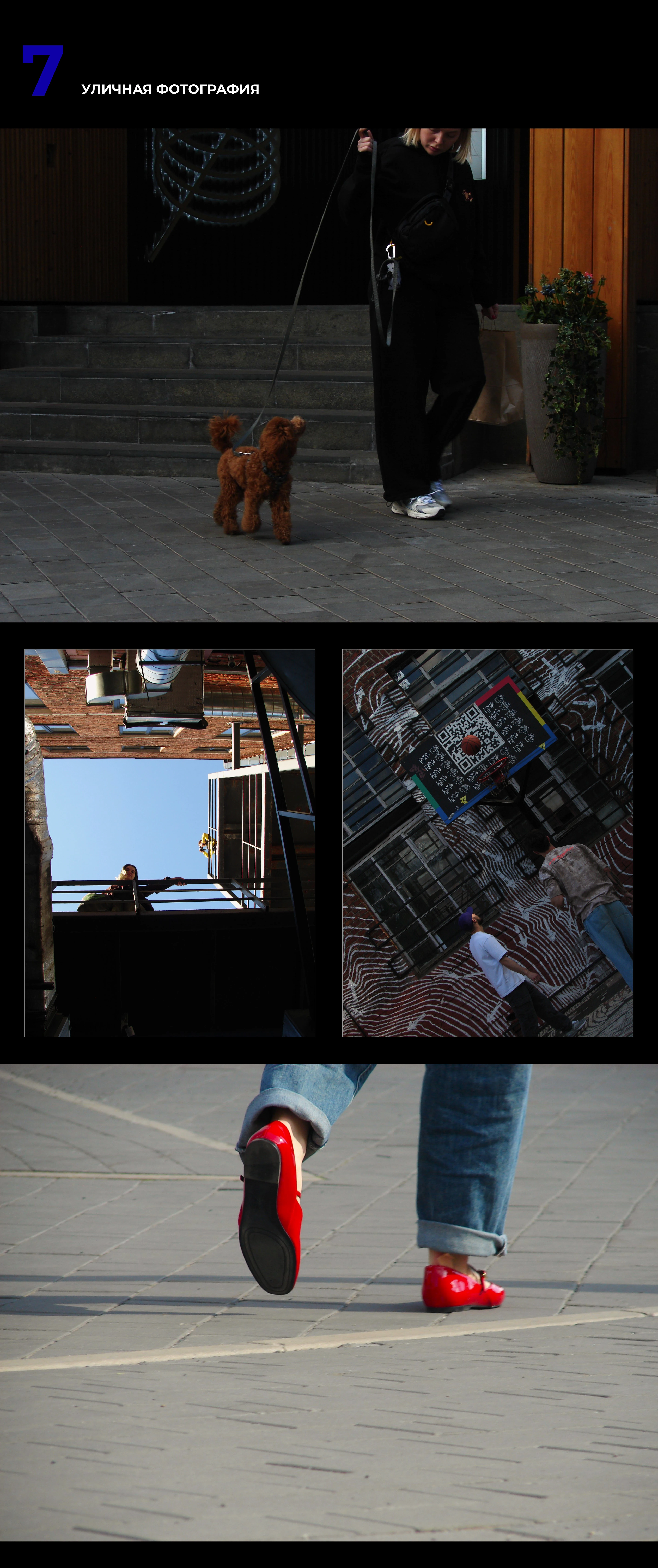 Фотография — Изображение №18 — Графика, Анимация на Dprofile