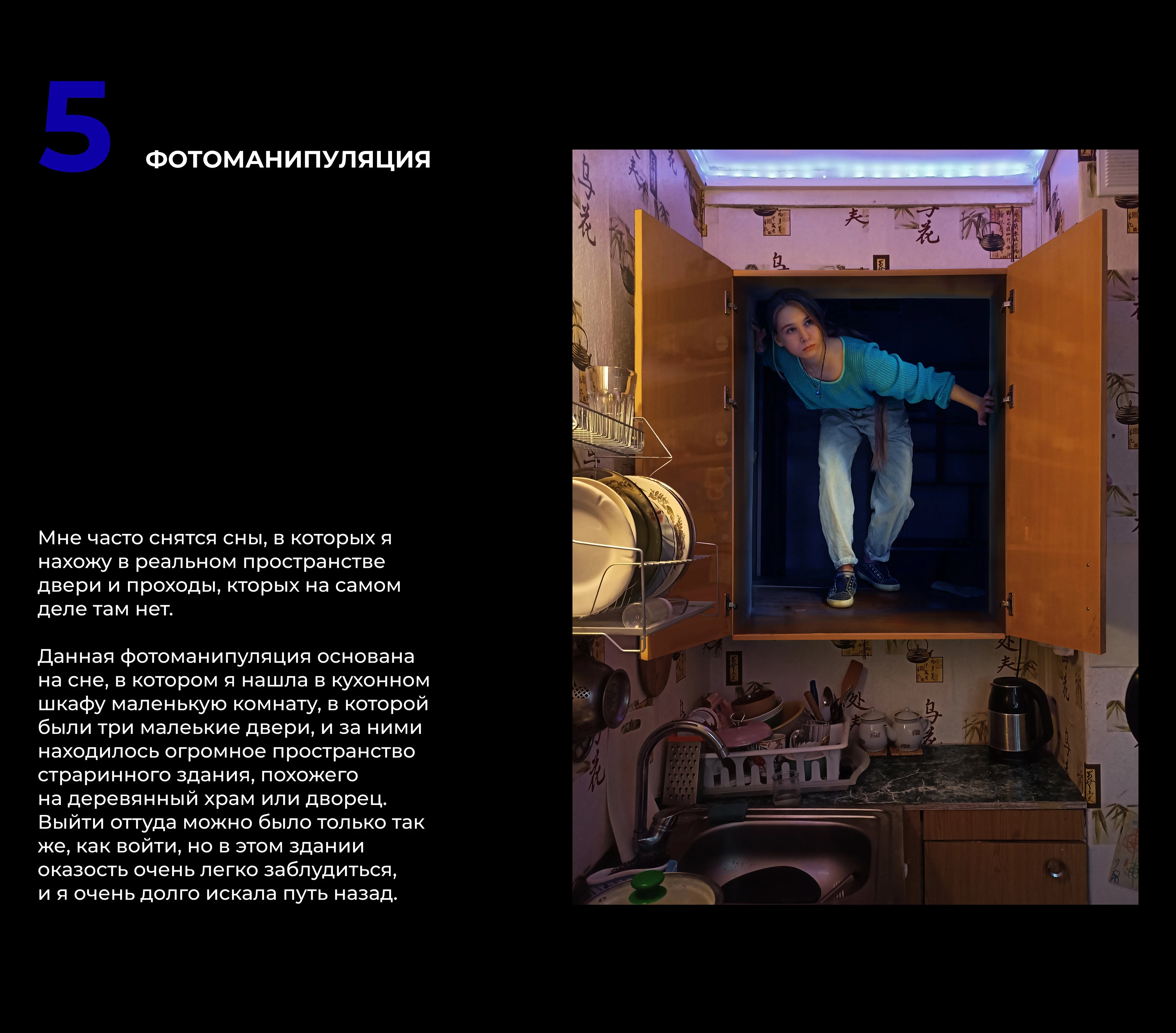 Фотография — Изображение №7 — Графика, Анимация на Dprofile