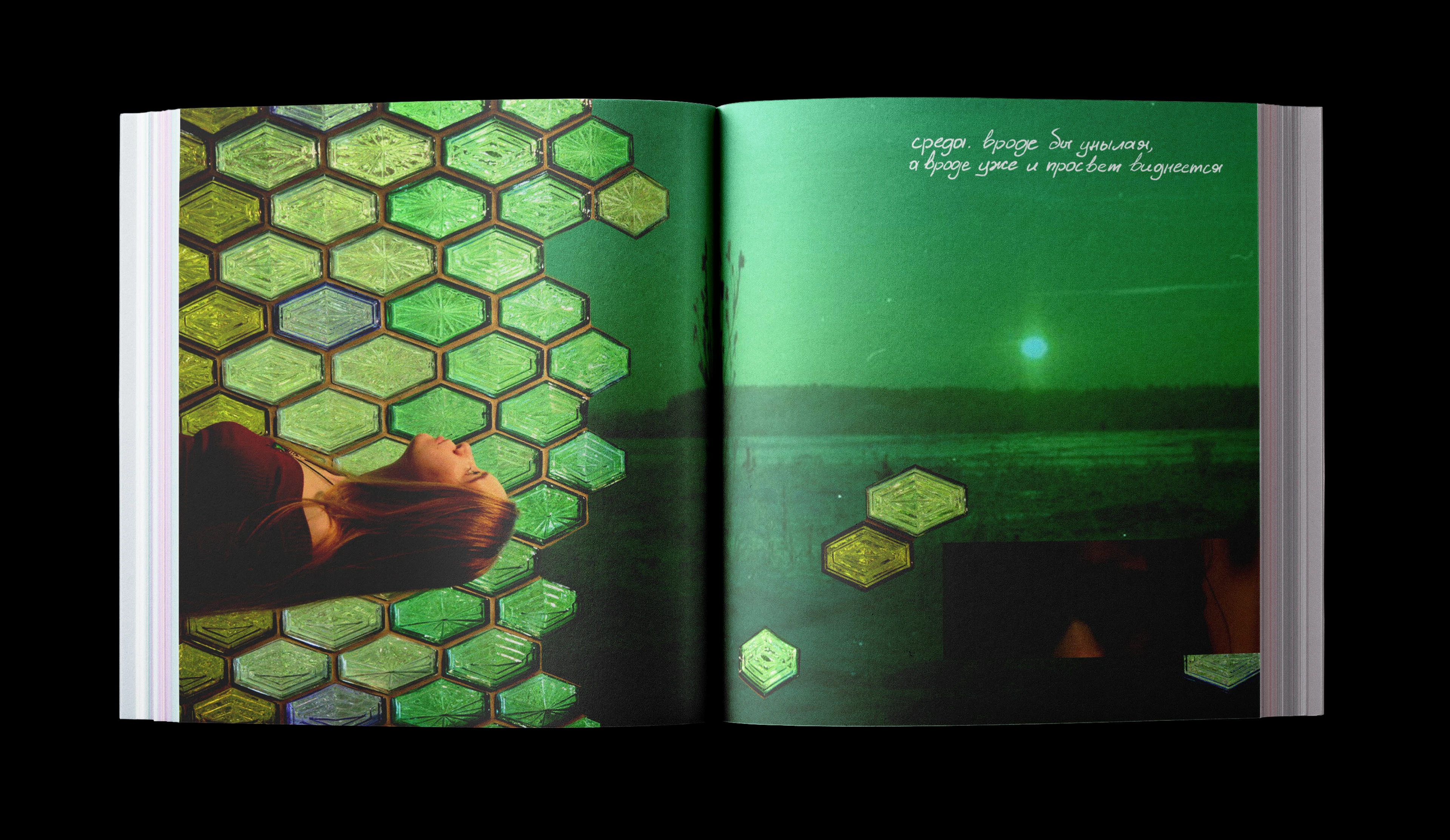 Фотография — Изображение №14 — Графика, Анимация на Dprofile