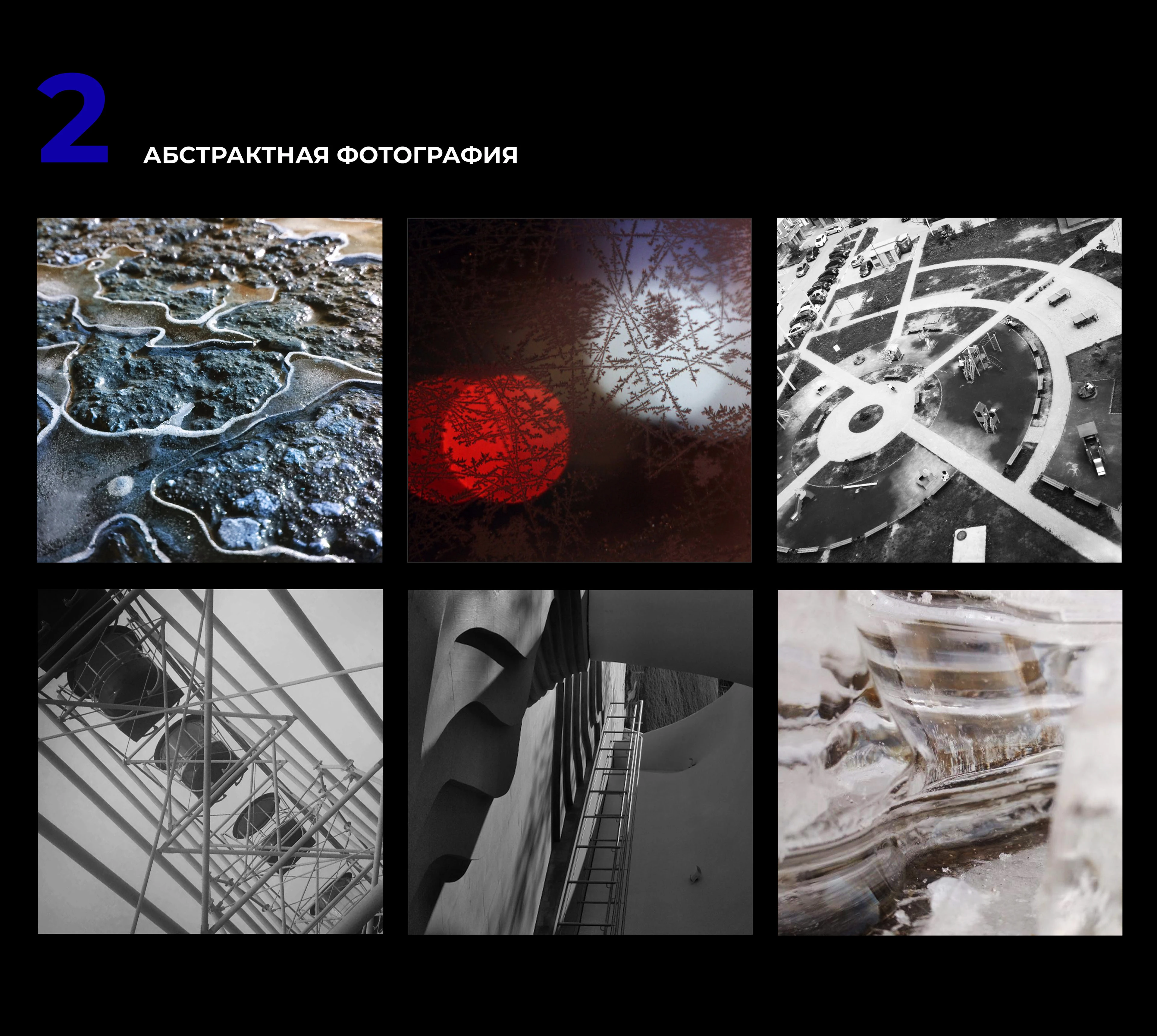 Фотография — Изображение №4 — Графика, Анимация на Dprofile