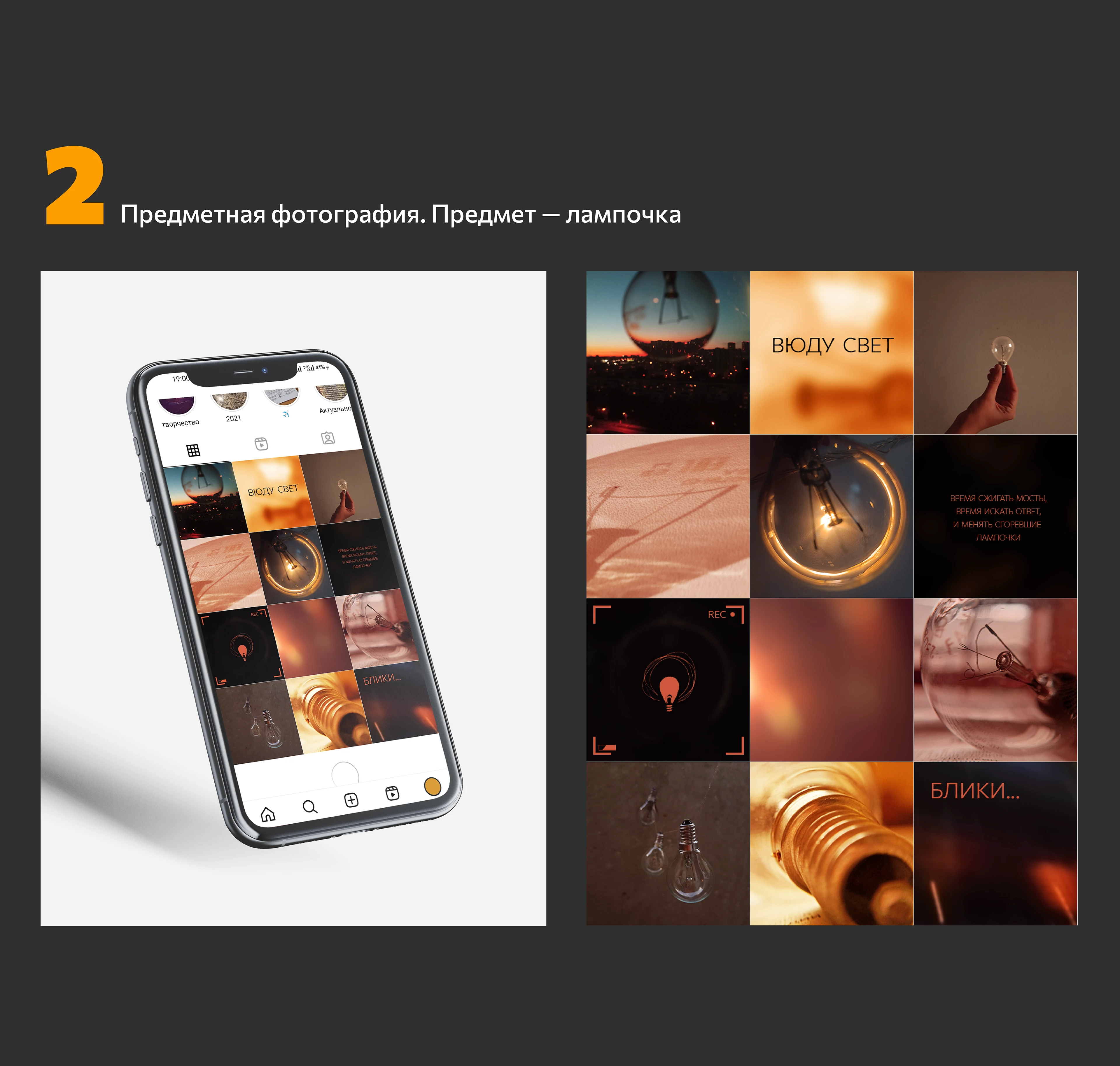 Искусство фотографии — Изображение №2 — Иллюстрация, Графика на Dprofile