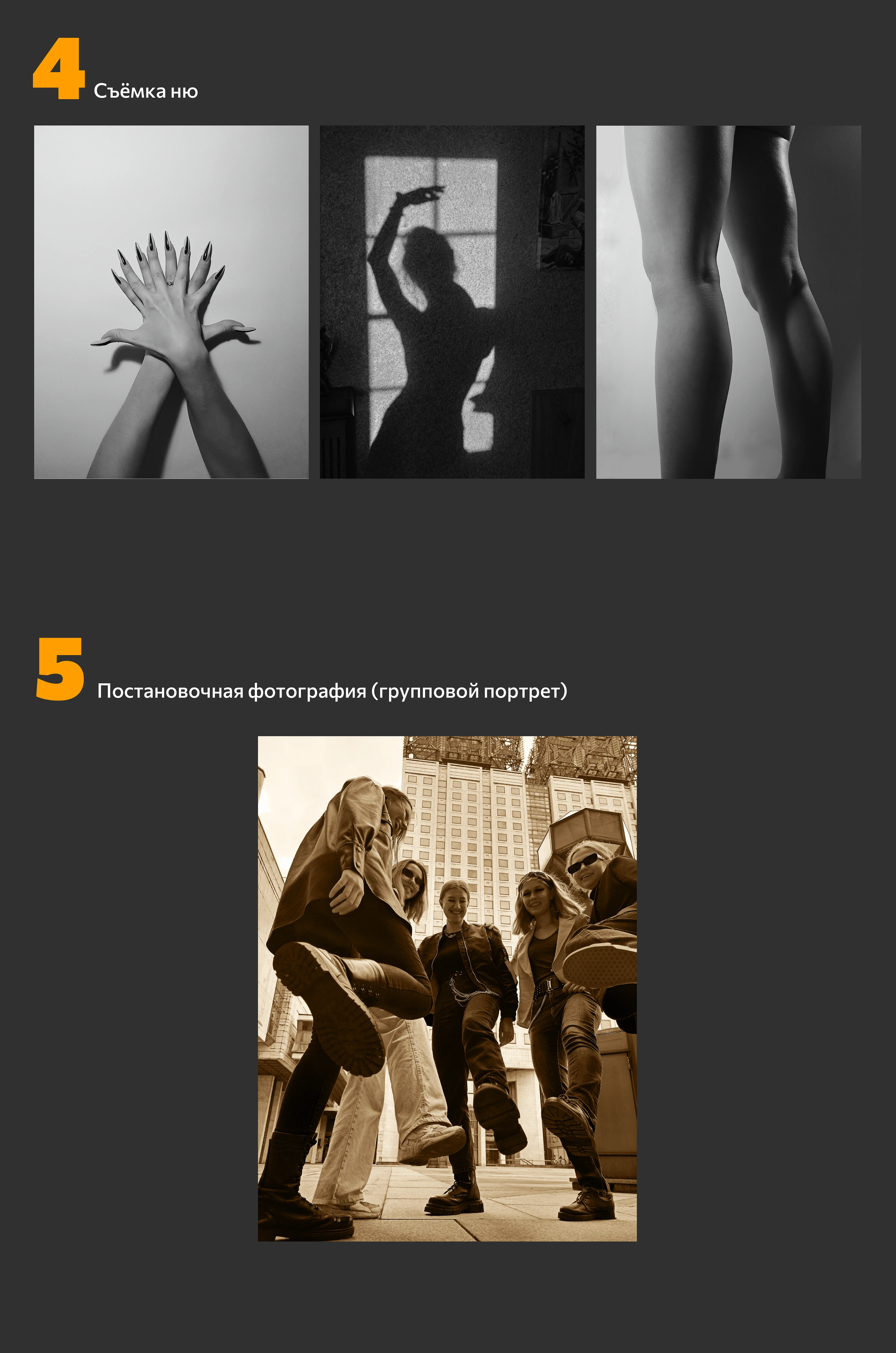 Искусство фотографии — Изображение №4 — Иллюстрация, Графика на Dprofile