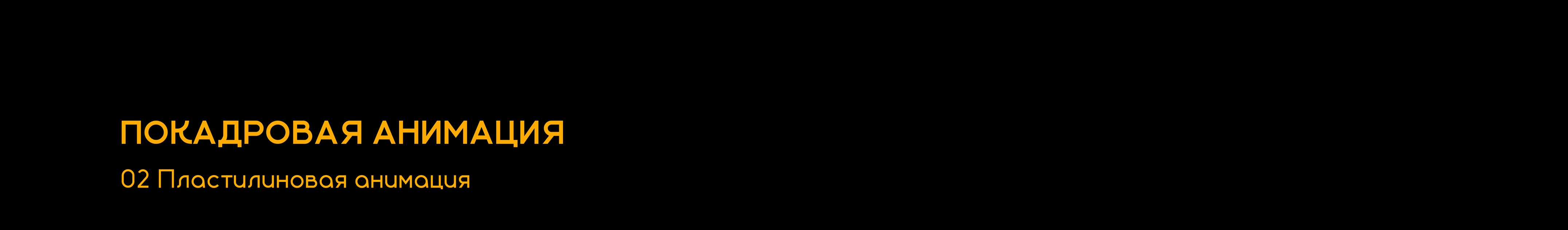 Анимация — Изображение №4 — Иллюстрация, Анимация на Dprofile