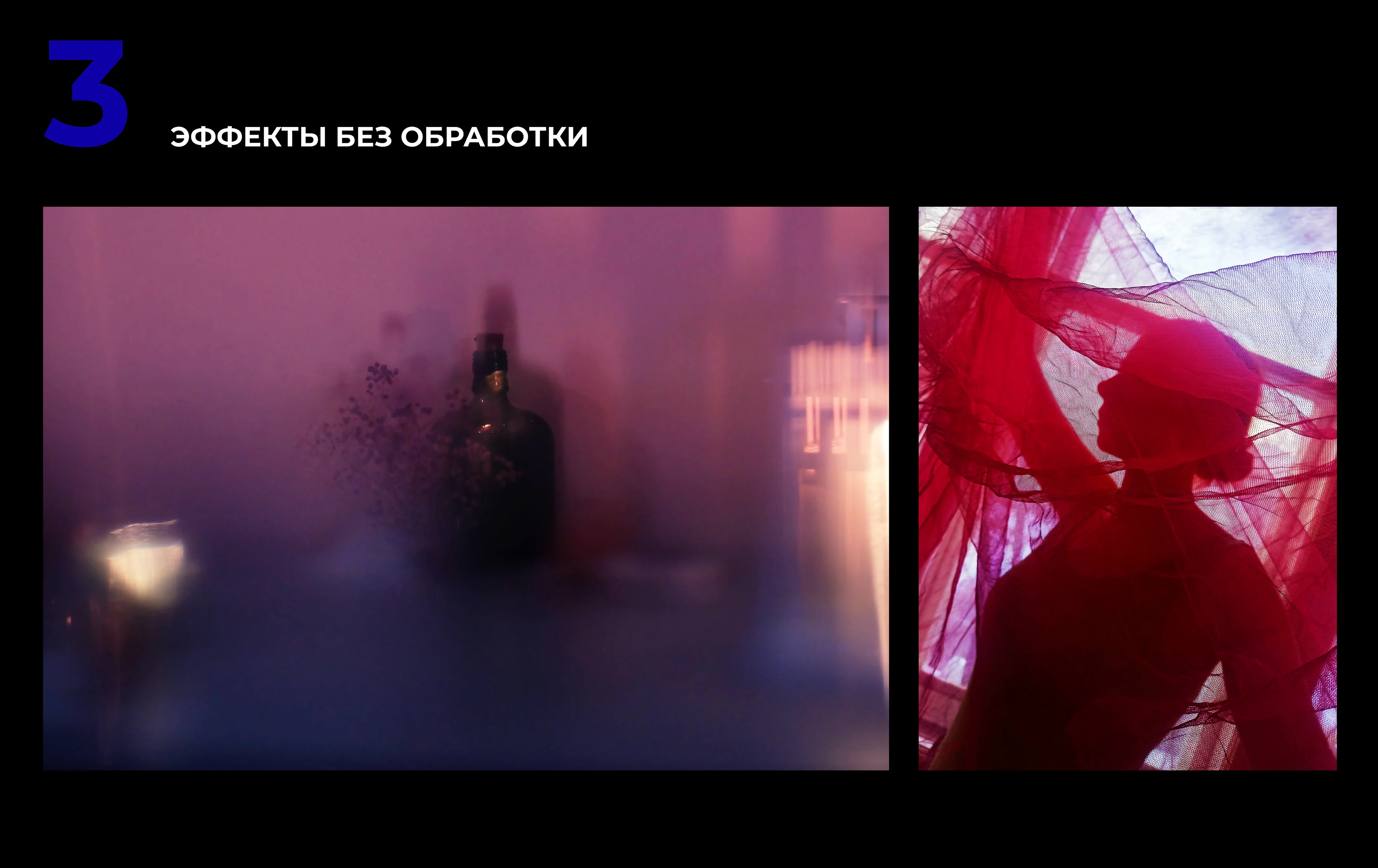 Фотография — Изображение №5 — Графика, Анимация на Dprofile