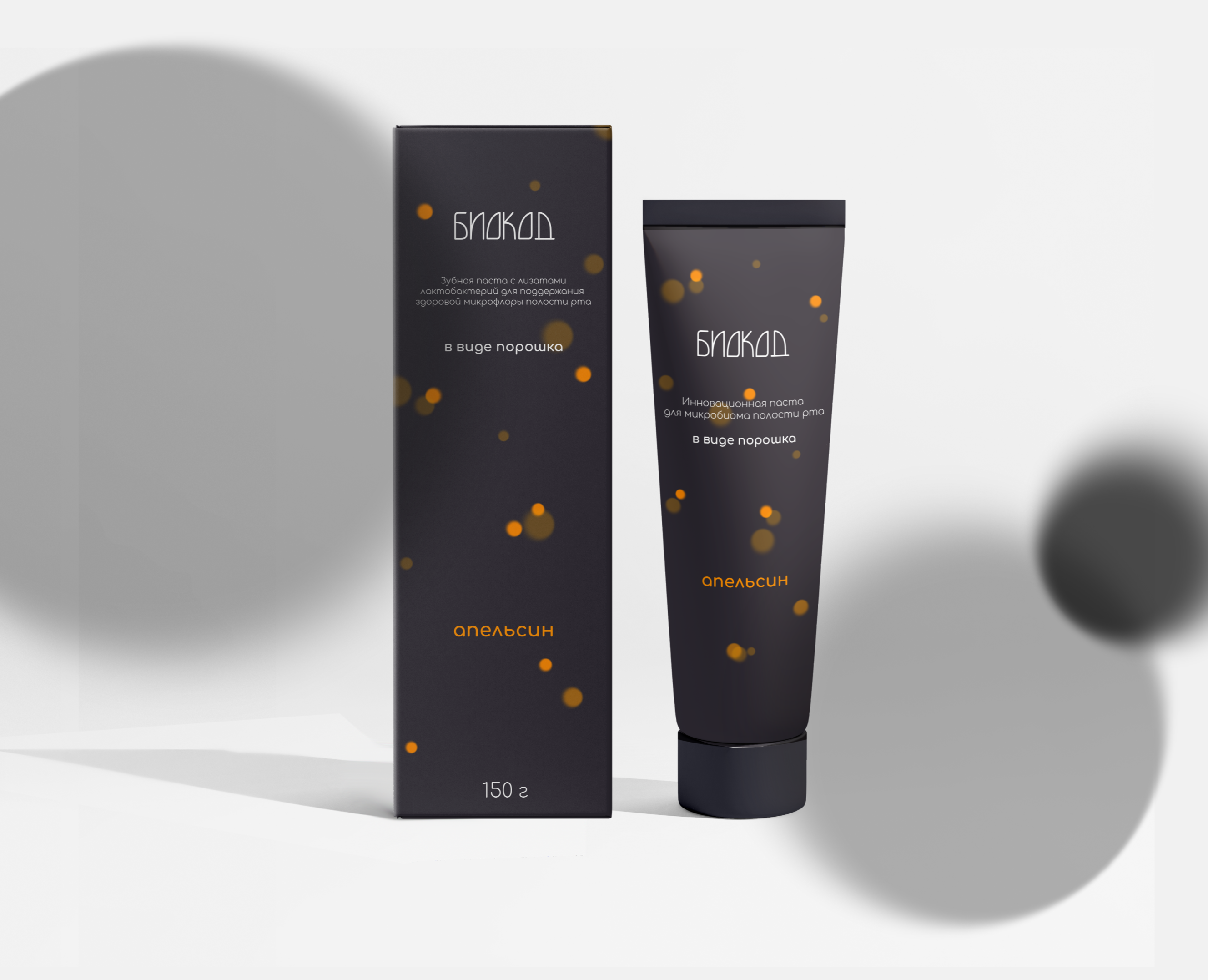 Упаковка зубной пасты на Dprofile