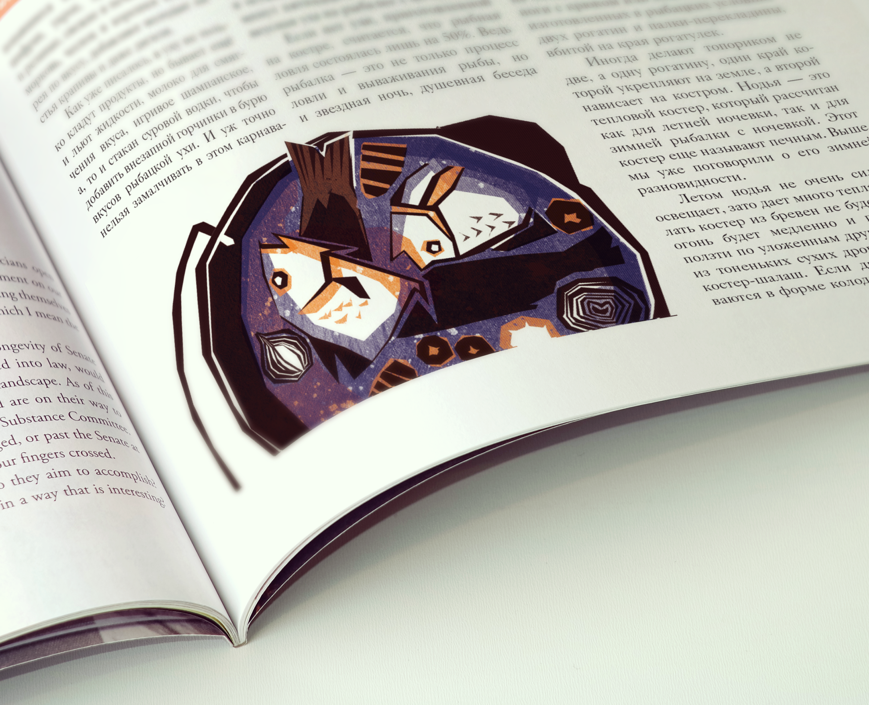 Журнальная иллюстрация на Dprofile