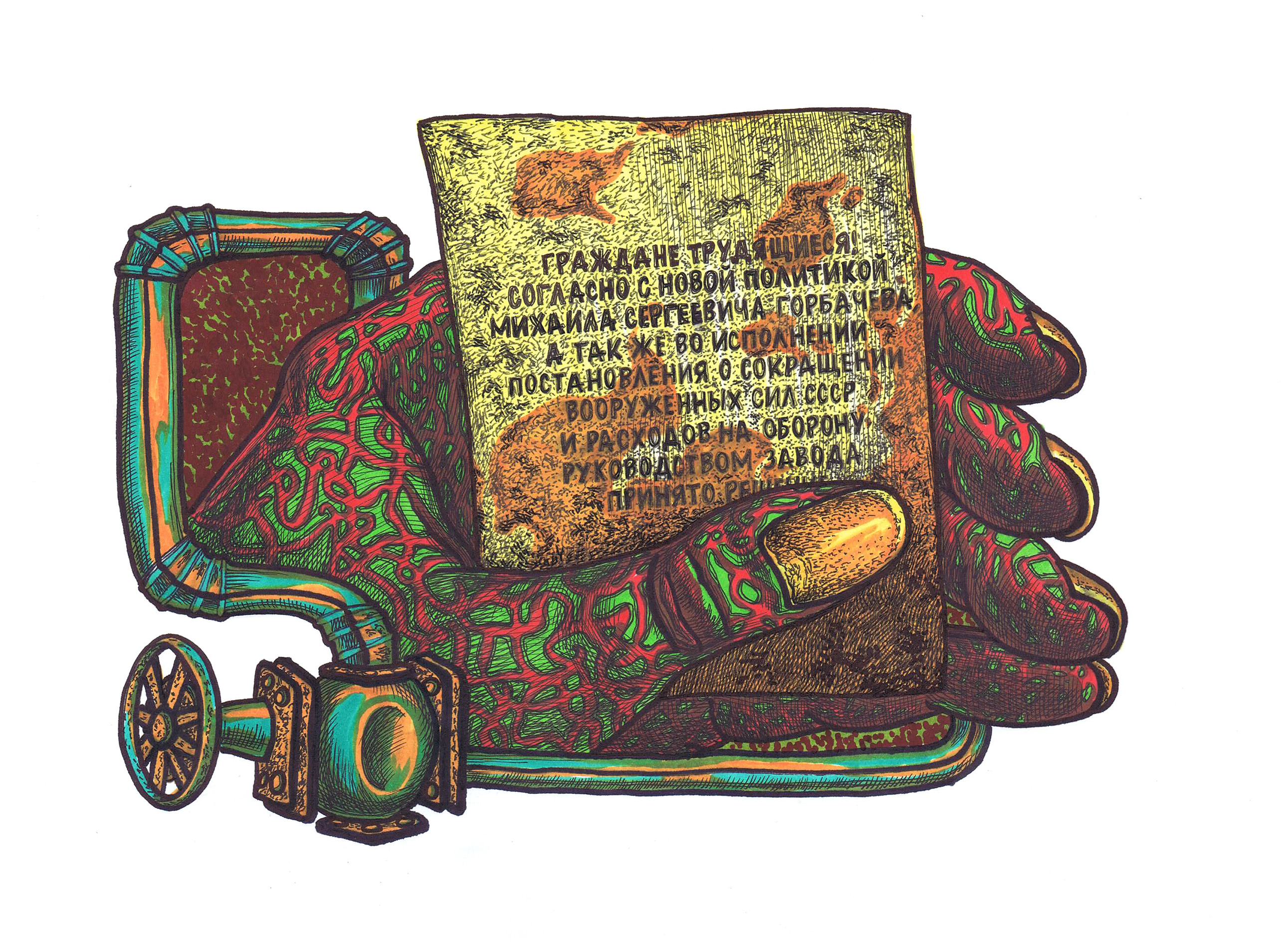 Поглубже! №02 — Изображение №5 — Иллюстрация, Графика на Dprofile