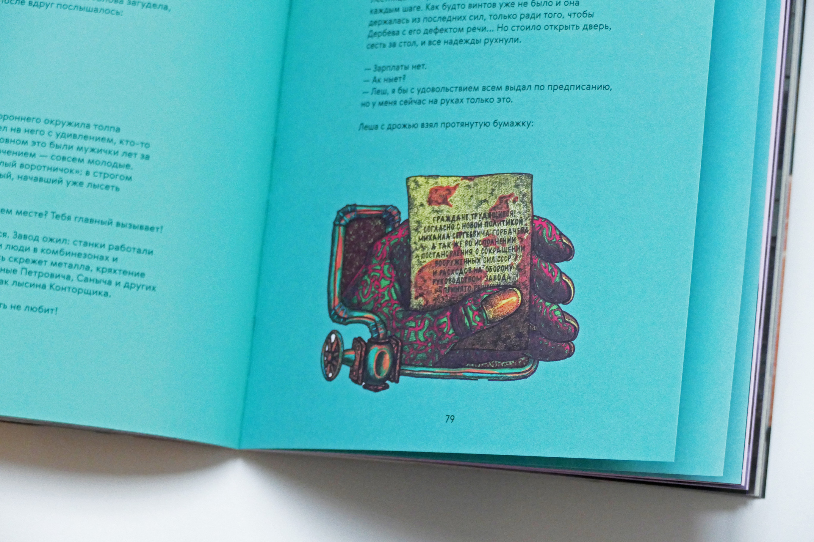 Поглубже! №02 — Изображение №4 — Иллюстрация, Графика на Dprofile