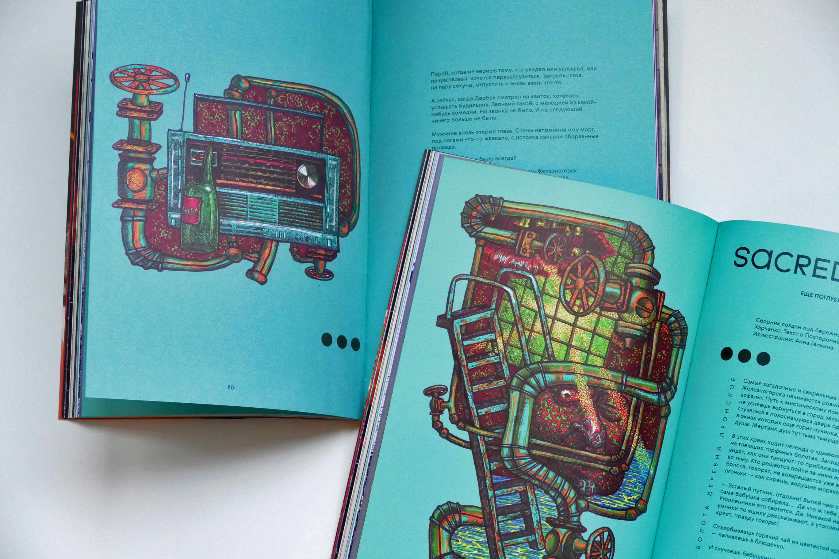 Поглубже! №02 — Изображение №3 — Иллюстрация, Графика на Dprofile