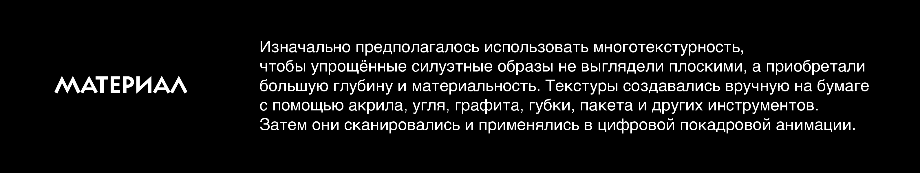 Дизайн анимационного клипа для осетинской группы RAGON BAL — Изображение №5 — Анимация на Dprofile