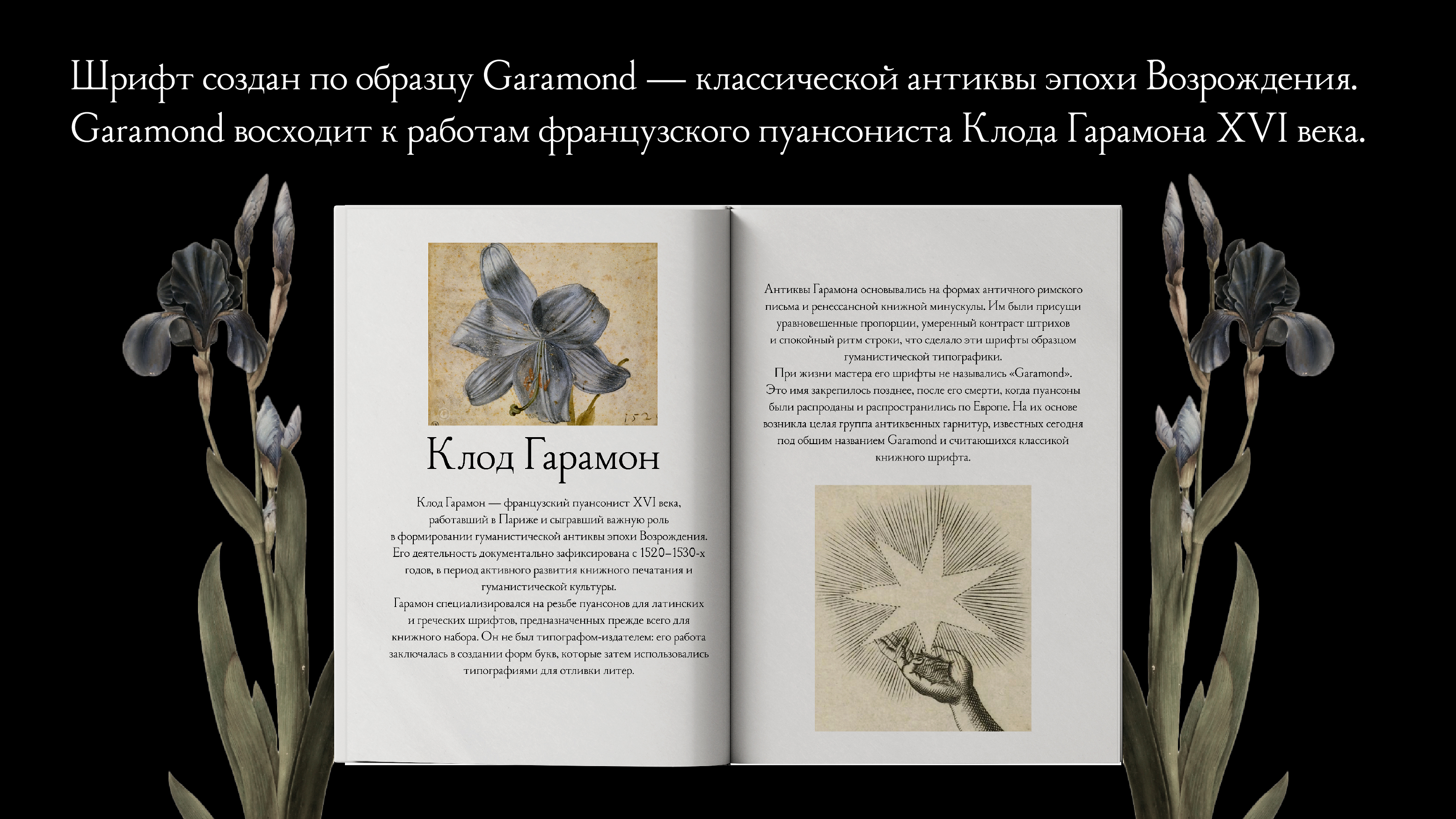 Наборный шрифт SS Type — Изображение №2 — Графика на Dprofile