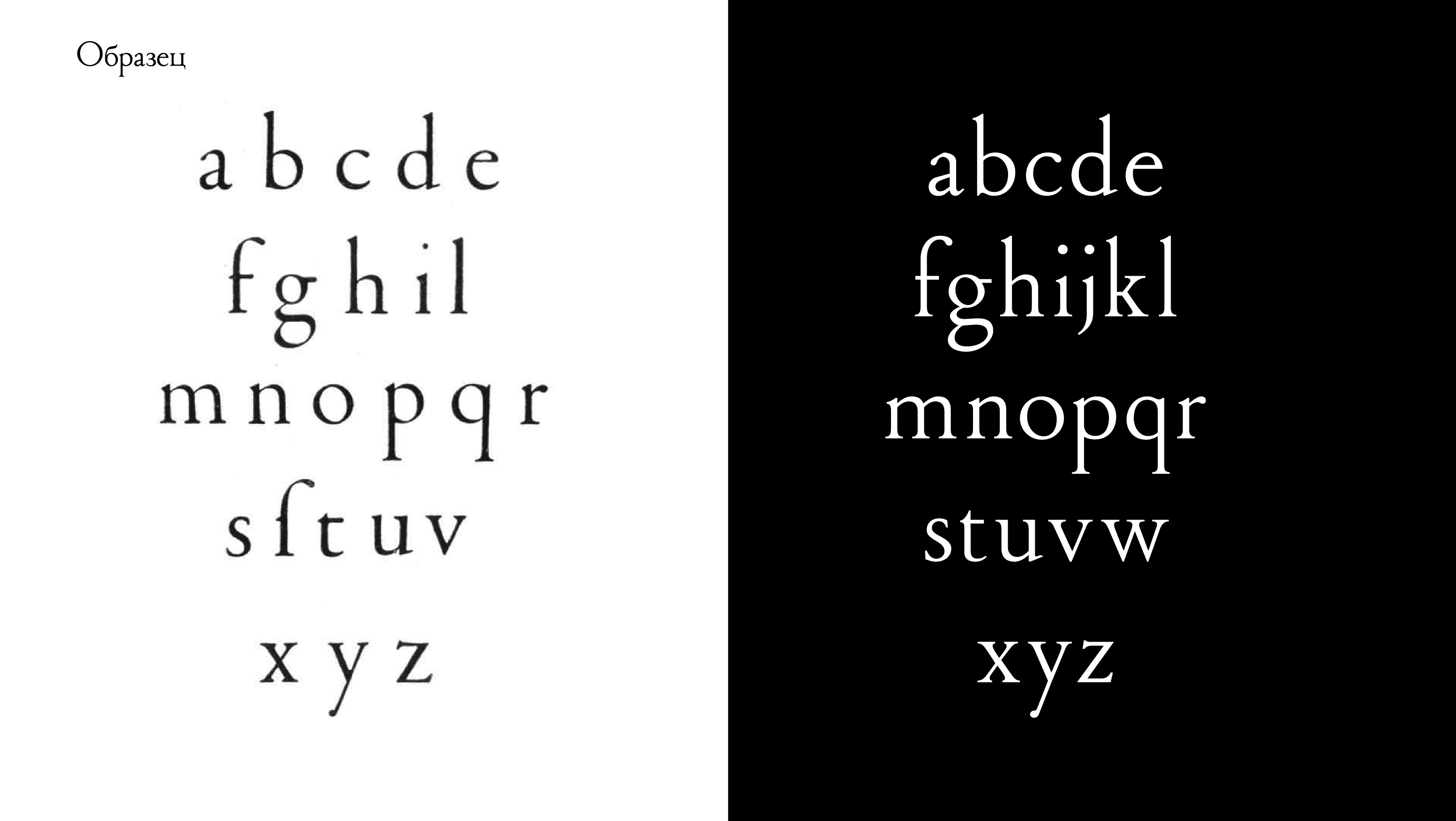 Наборный шрифт SS Type — Изображение №3 — Графика на Dprofile