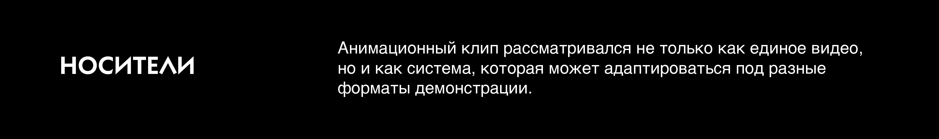 Дизайн анимационного клипа для осетинской группы RAGON BAL — Изображение №10 — Анимация на Dprofile