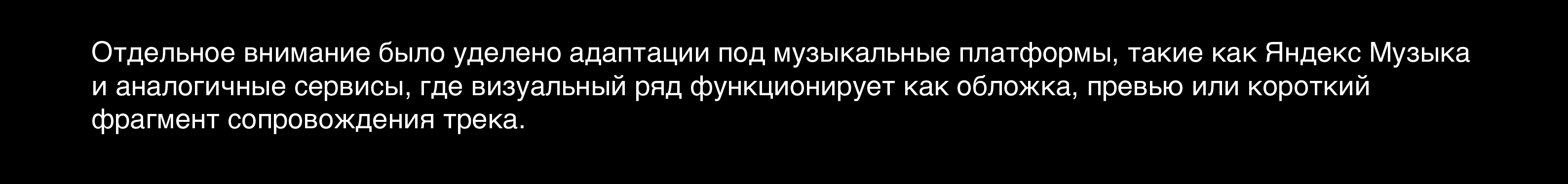 Дизайн анимационного клипа для осетинской группы RAGON BAL — Изображение №12 — Анимация на Dprofile