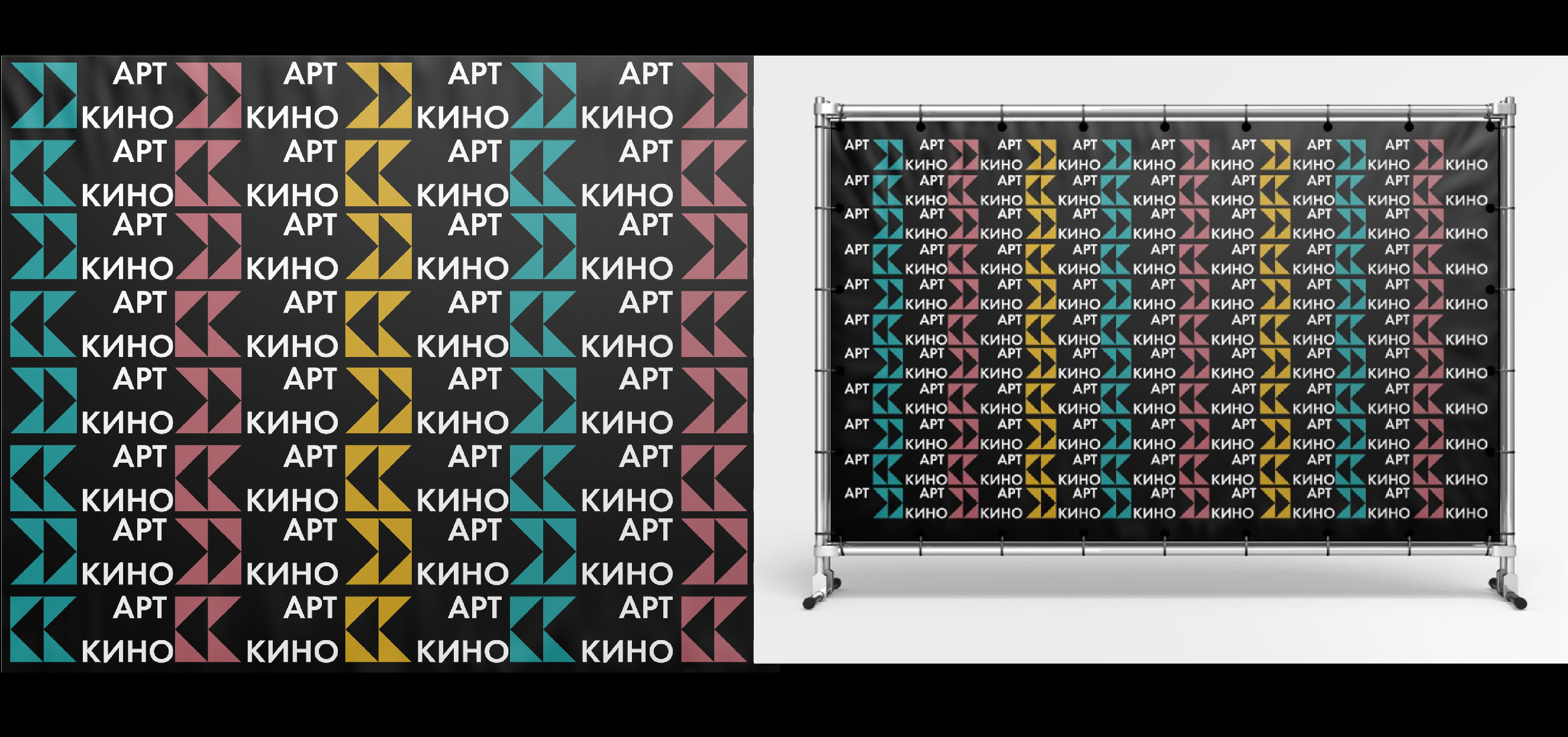 Айдентика для всероссийского фестиваля короткометражного ав… — Изображение №10 — Брендинг на Dprofile
