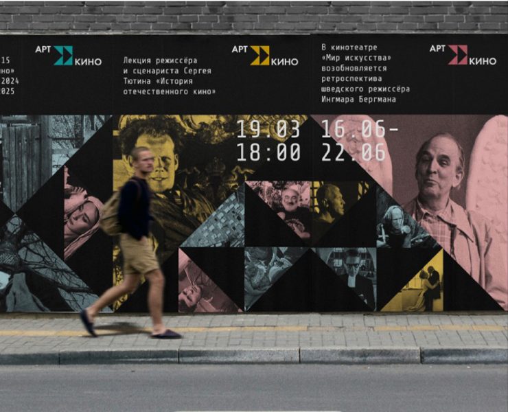 Айдентика для всероссийского фестиваля короткометражного ав… на Dprofile