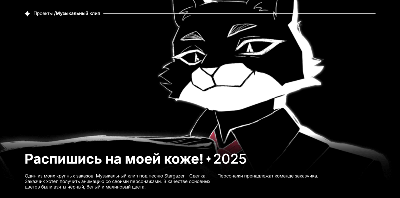 Анимационное портфолио — Изображение №9 — Иллюстрация, Анимация на Dprofile