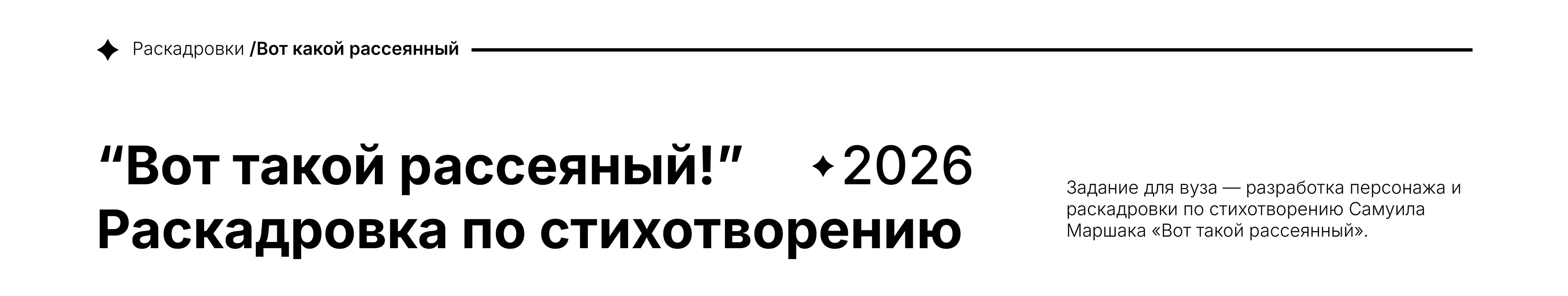 Анимационное портфолио — Изображение №13 — Иллюстрация, Анимация на Dprofile