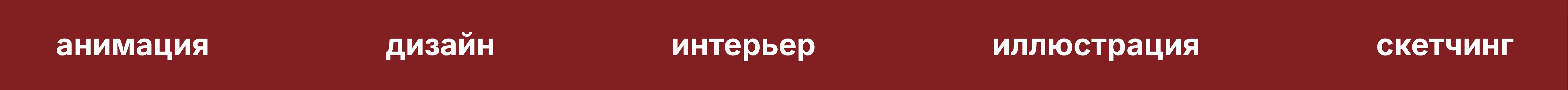 Анимационное портфолио — Изображение №2 — Иллюстрация, Анимация на Dprofile