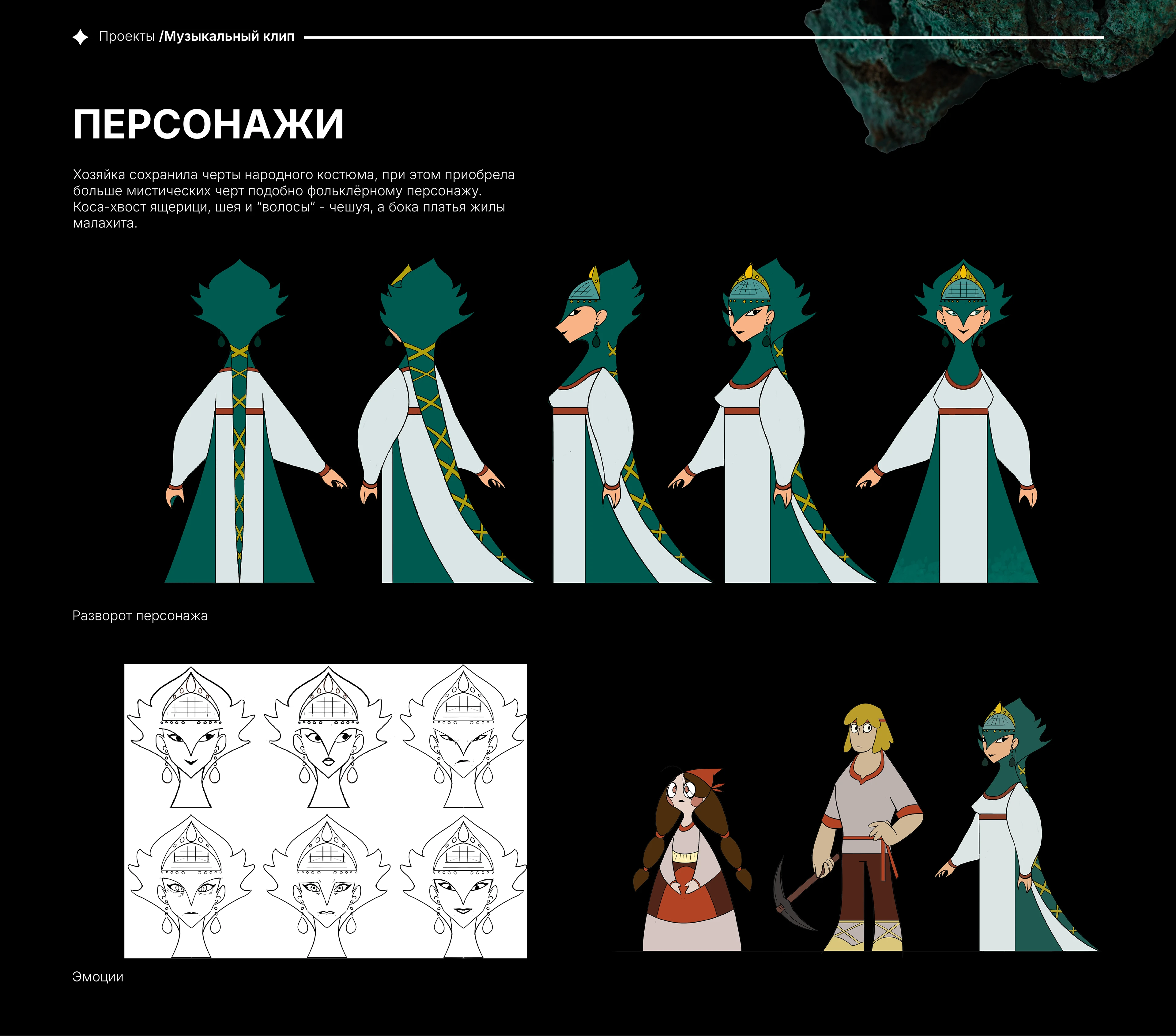 Анимационное портфолио — Изображение №12 — Иллюстрация, Анимация на Dprofile